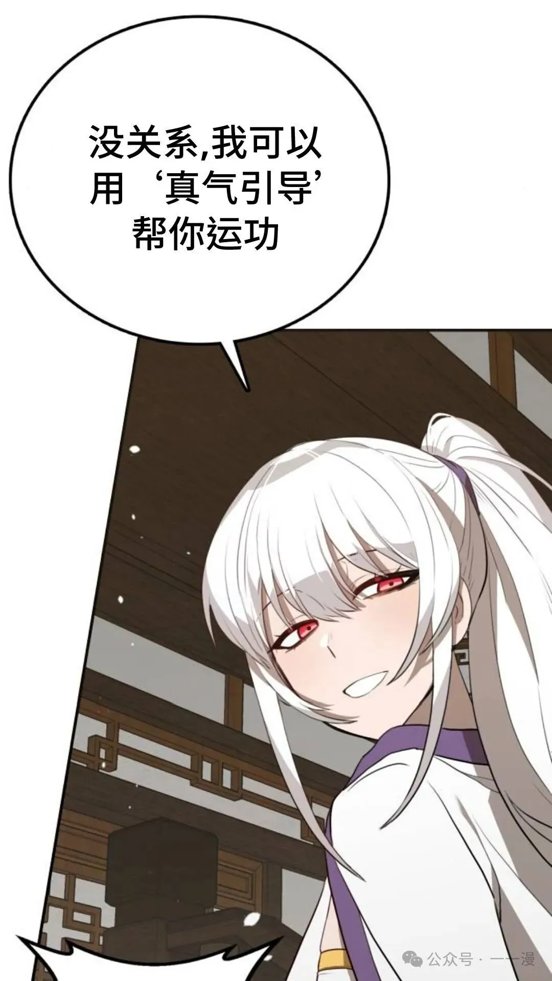 第7集19