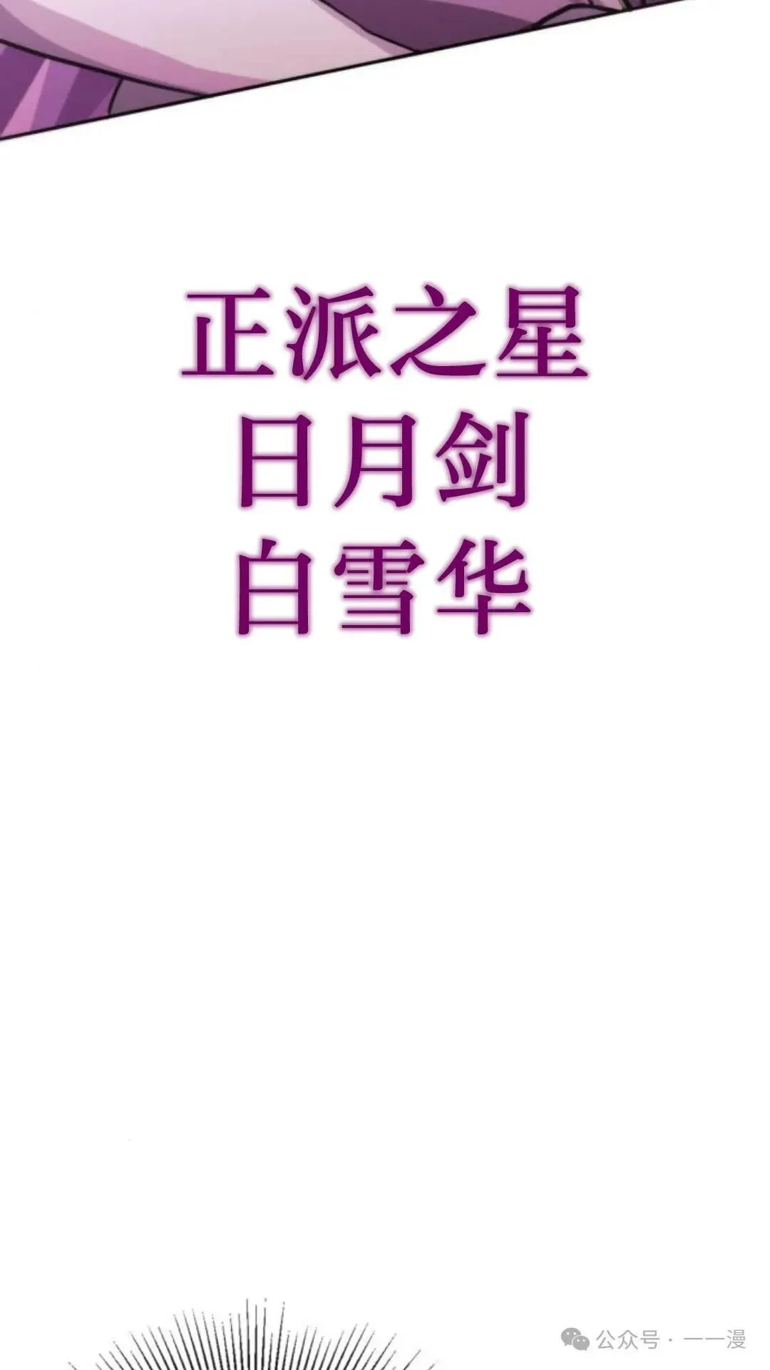 第1集145