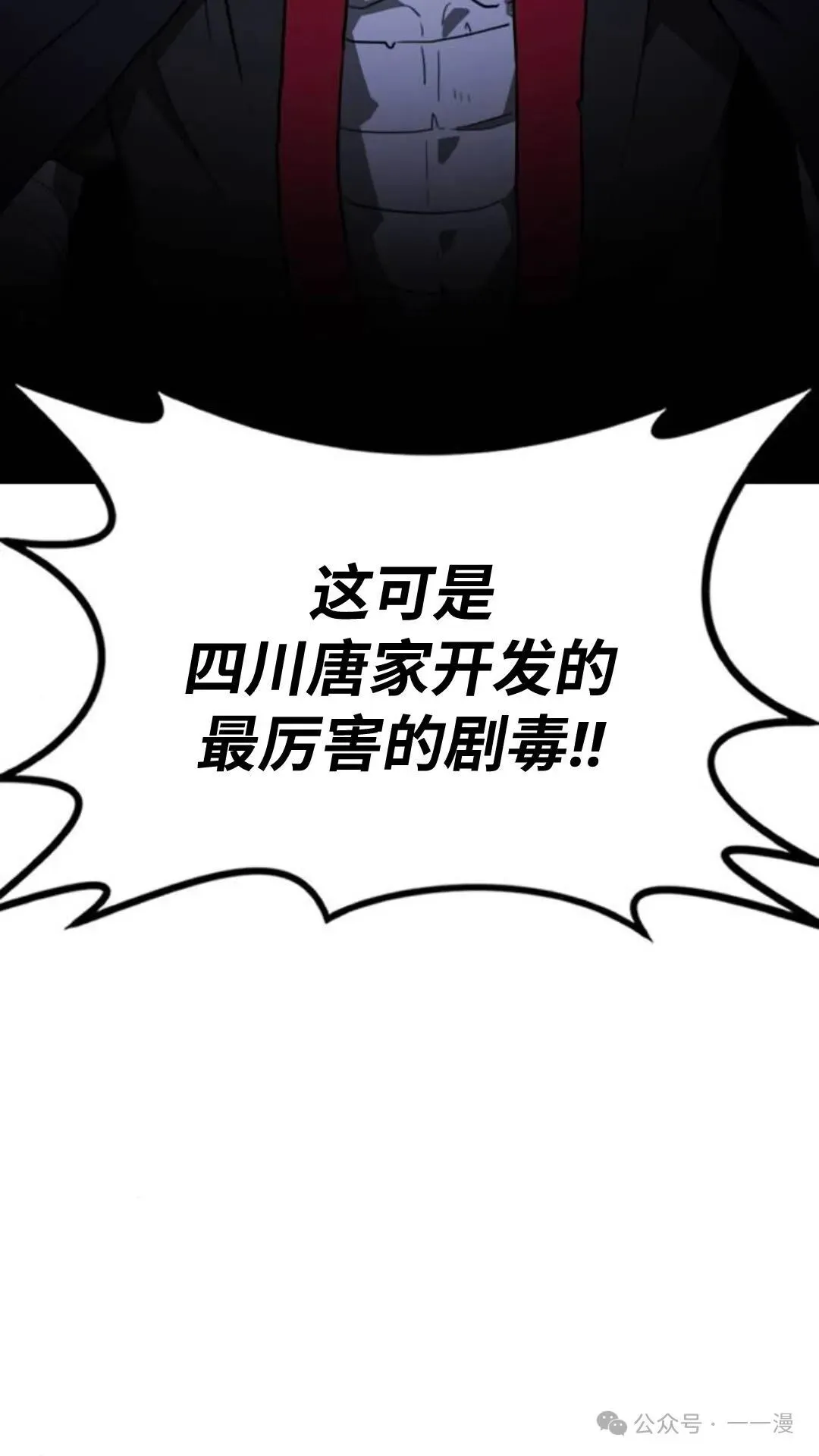 第6集17