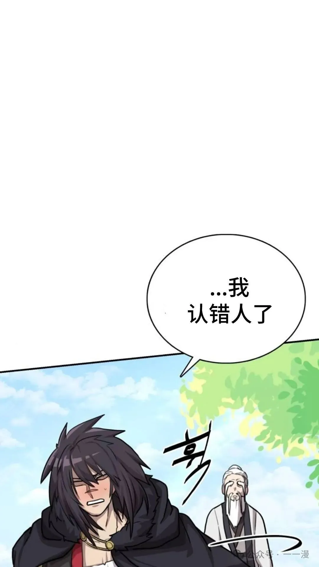 第3集52