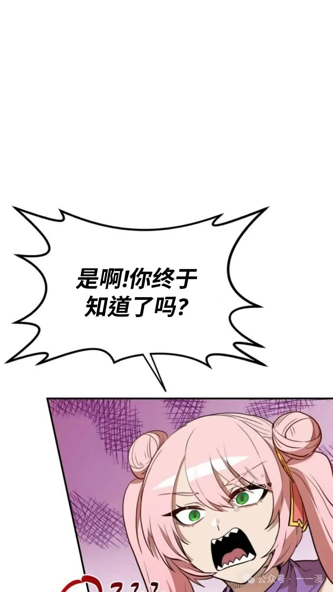 第5集43