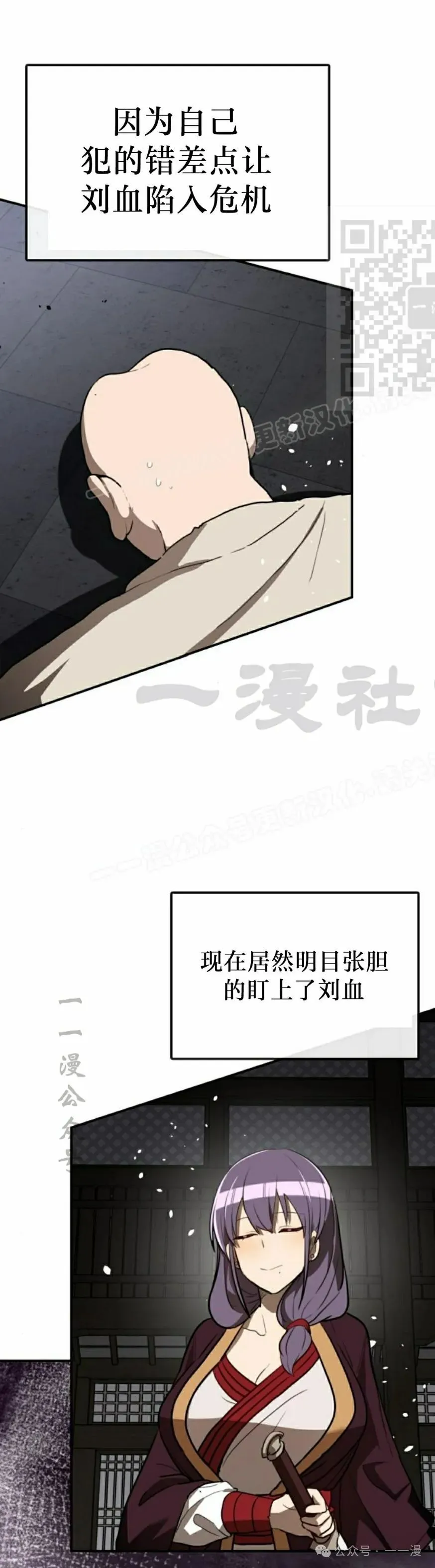 第14集40