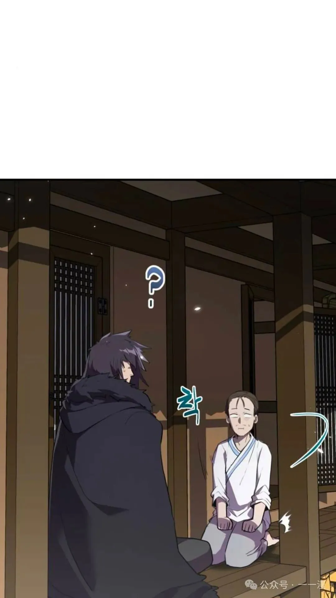 第4集32