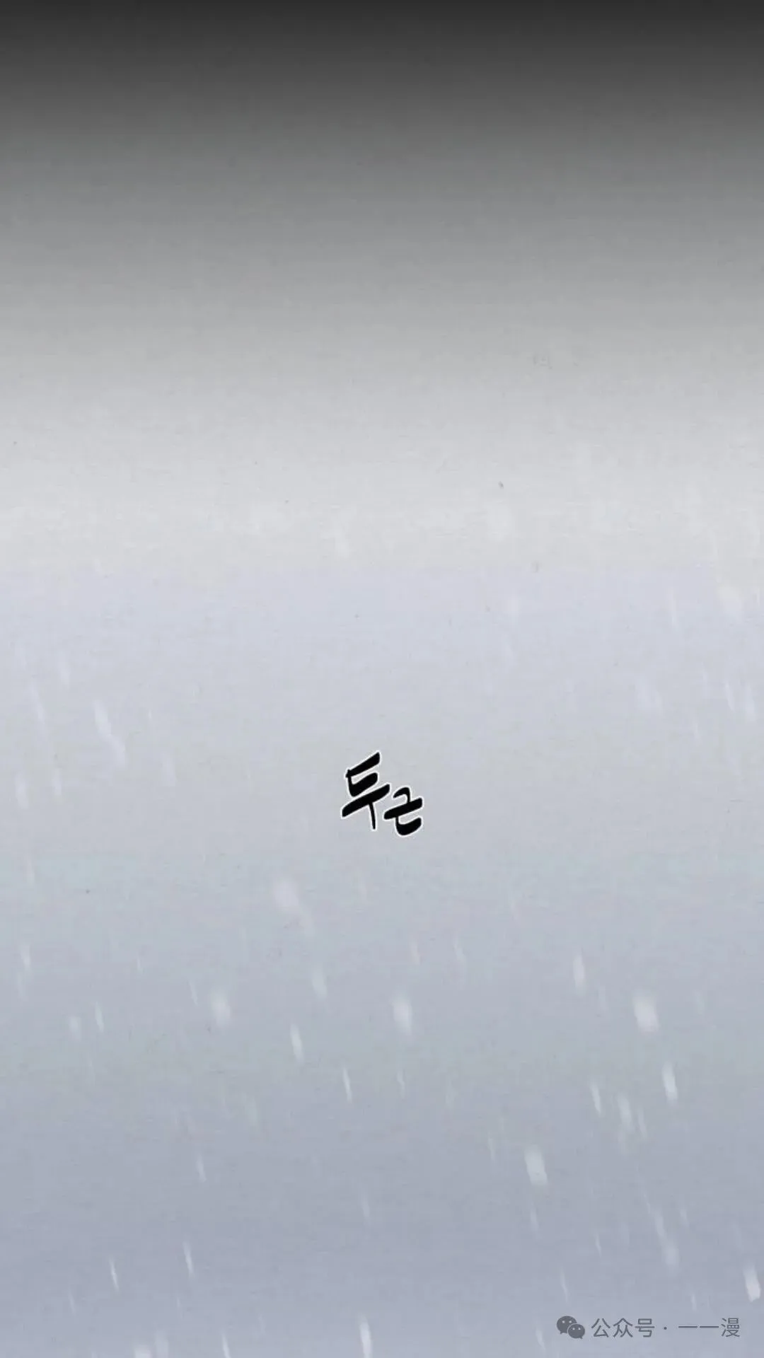 第0集53