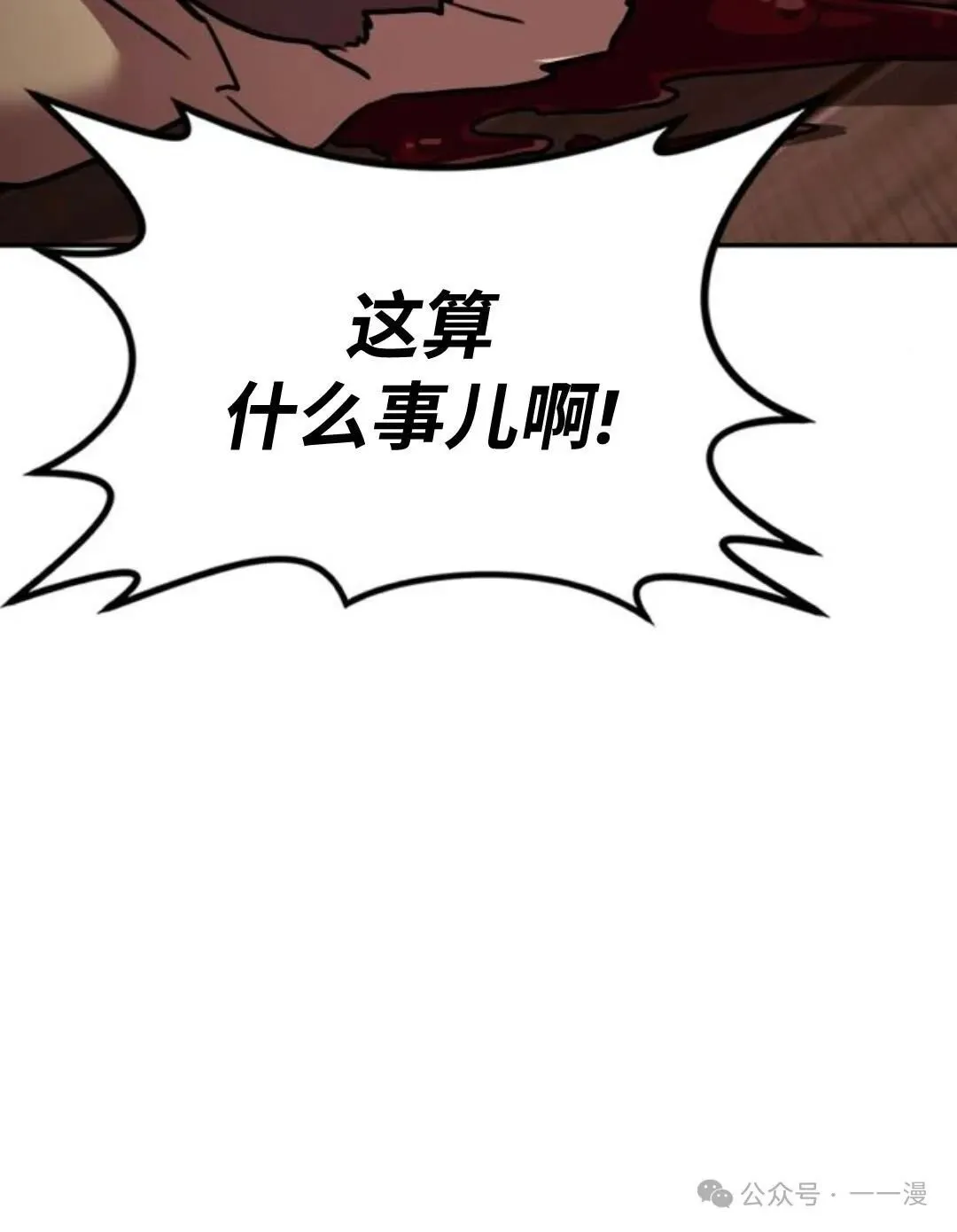 第1集118