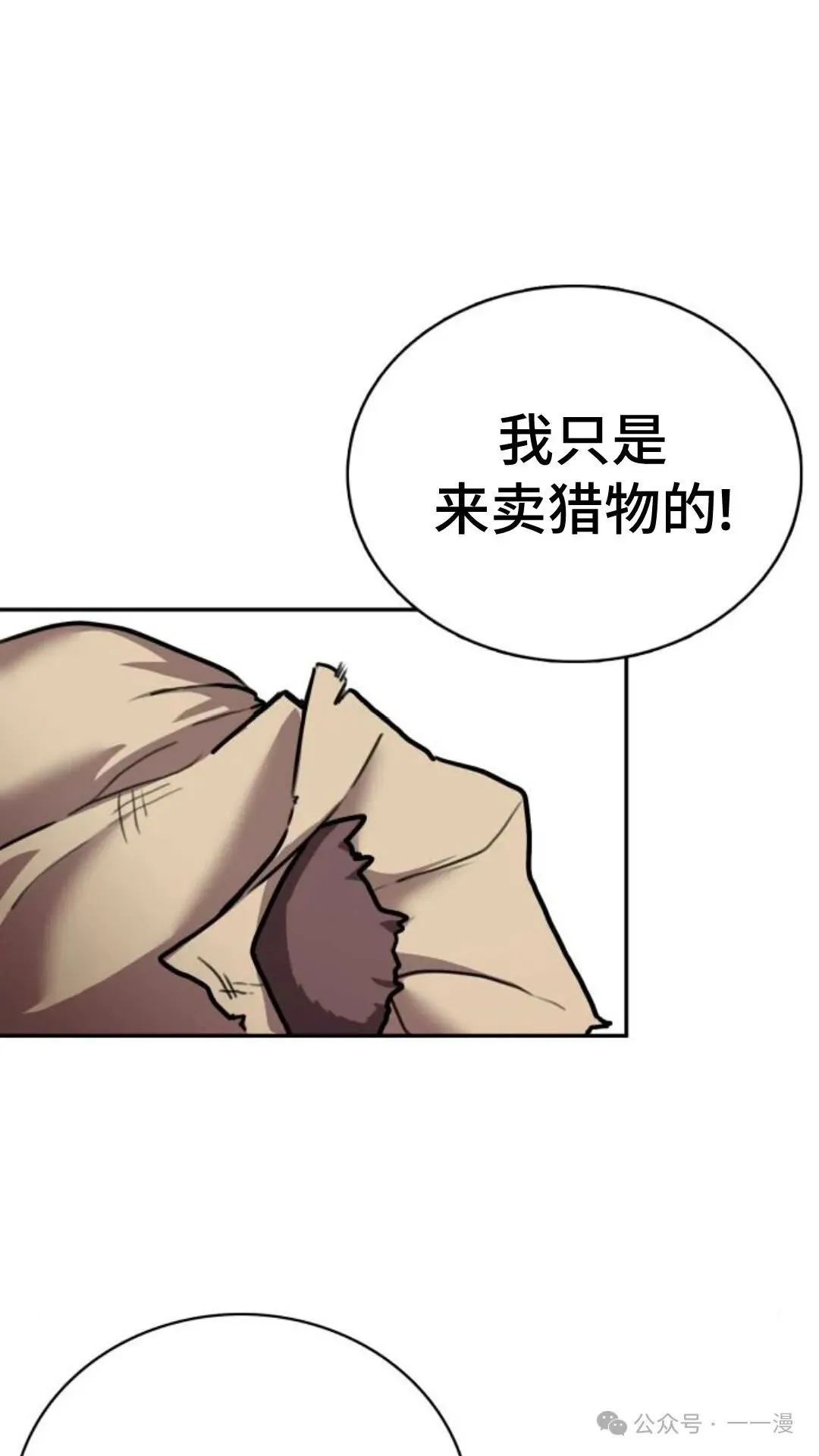 第1集116