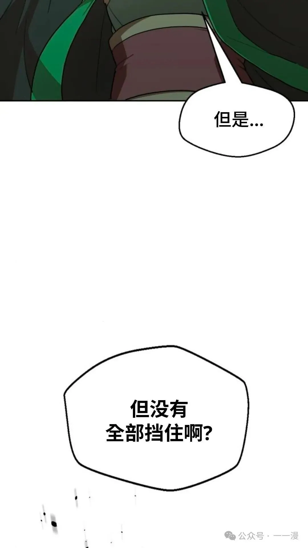 第5集104