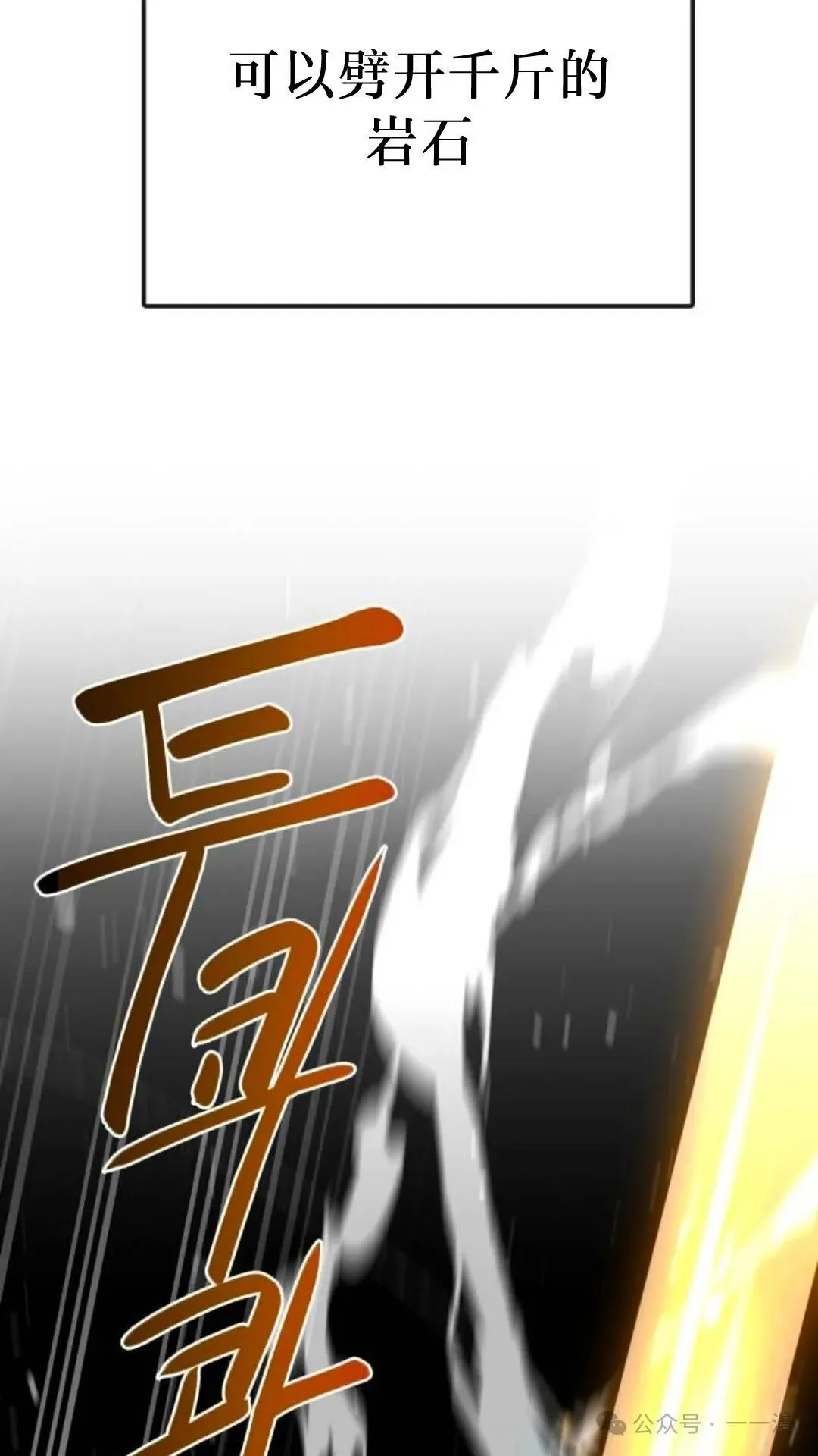 第10集73