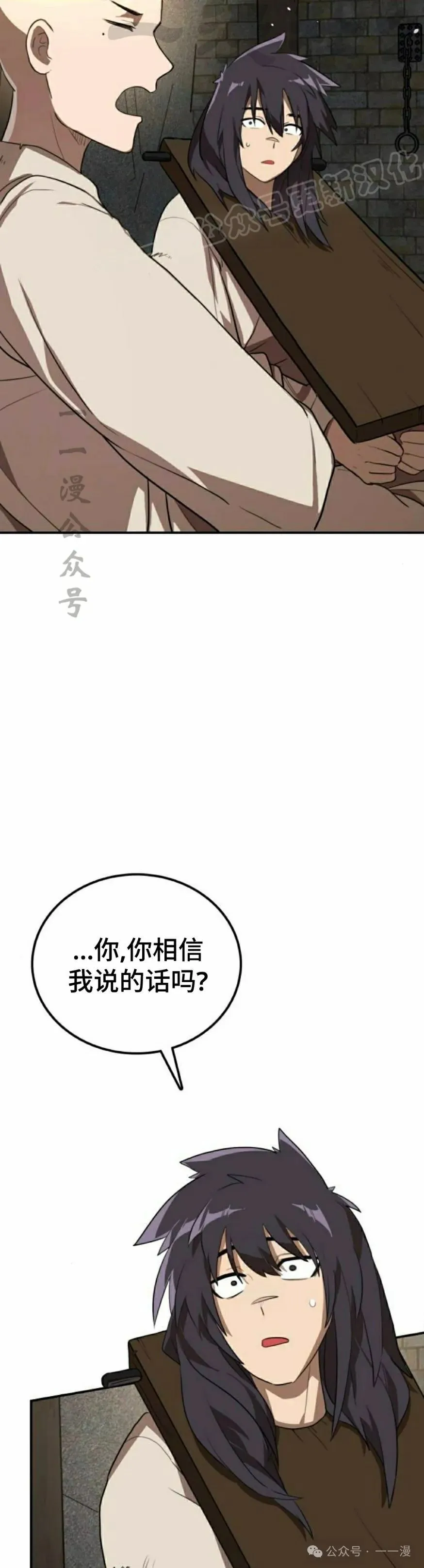 第12集23