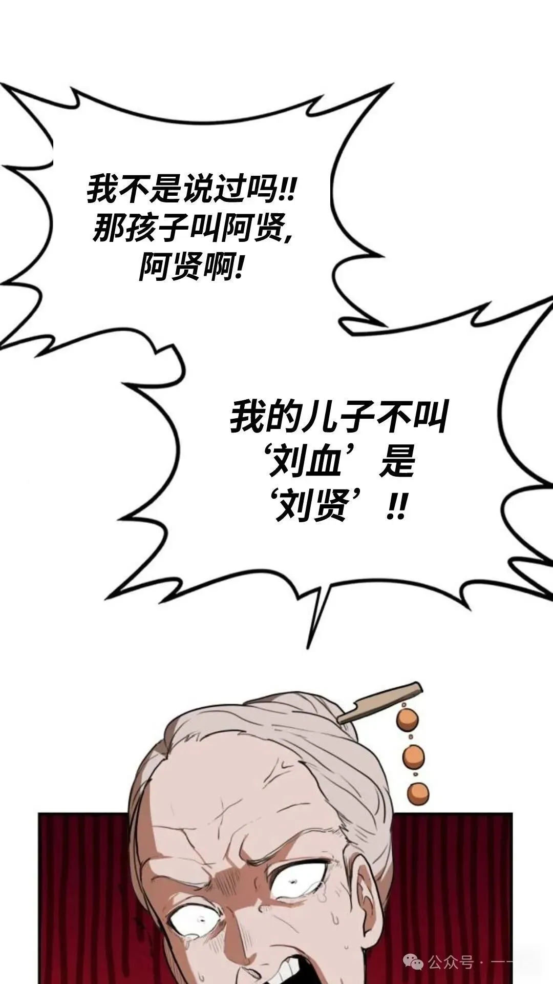 第5集70