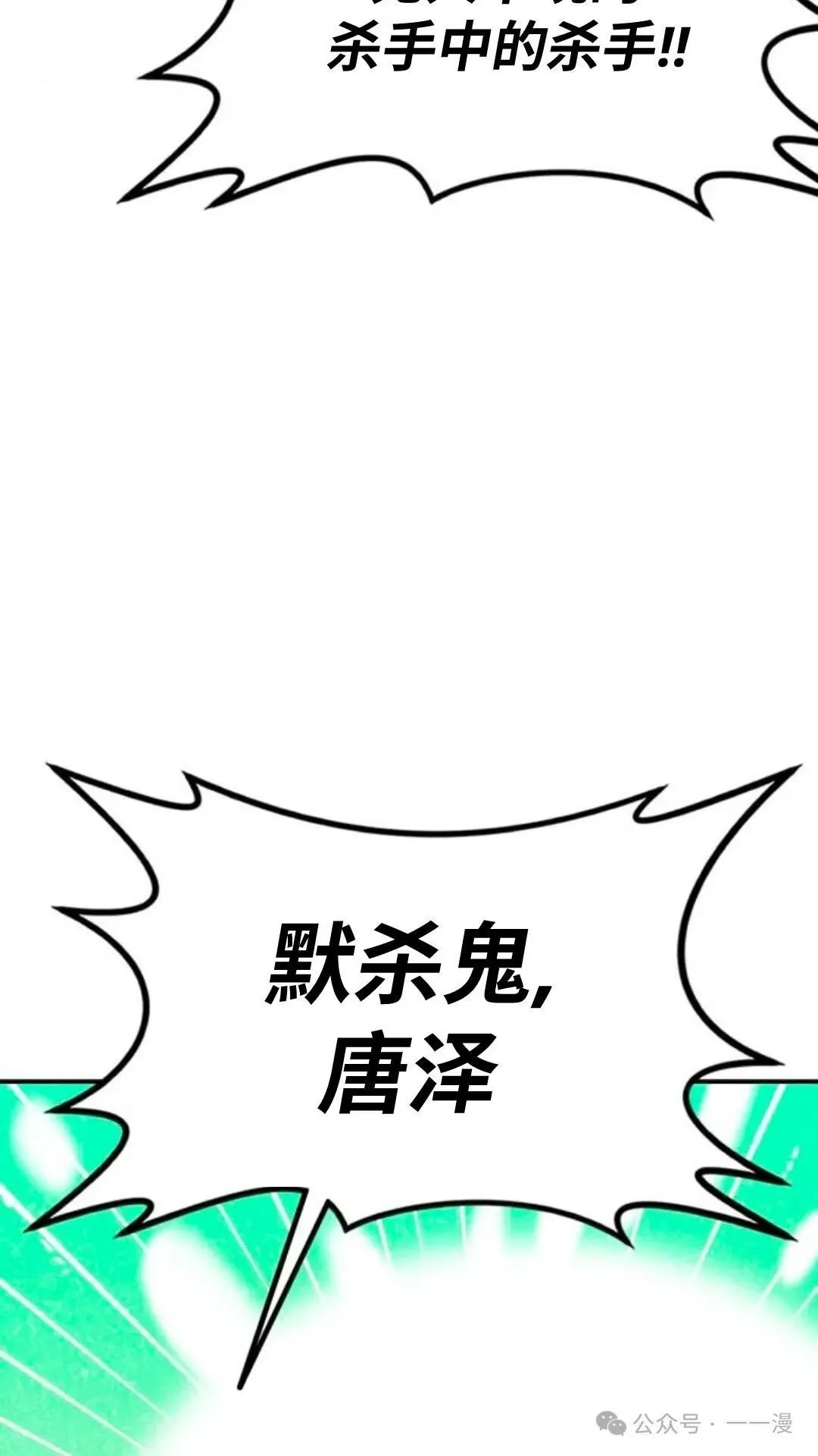 第5集18