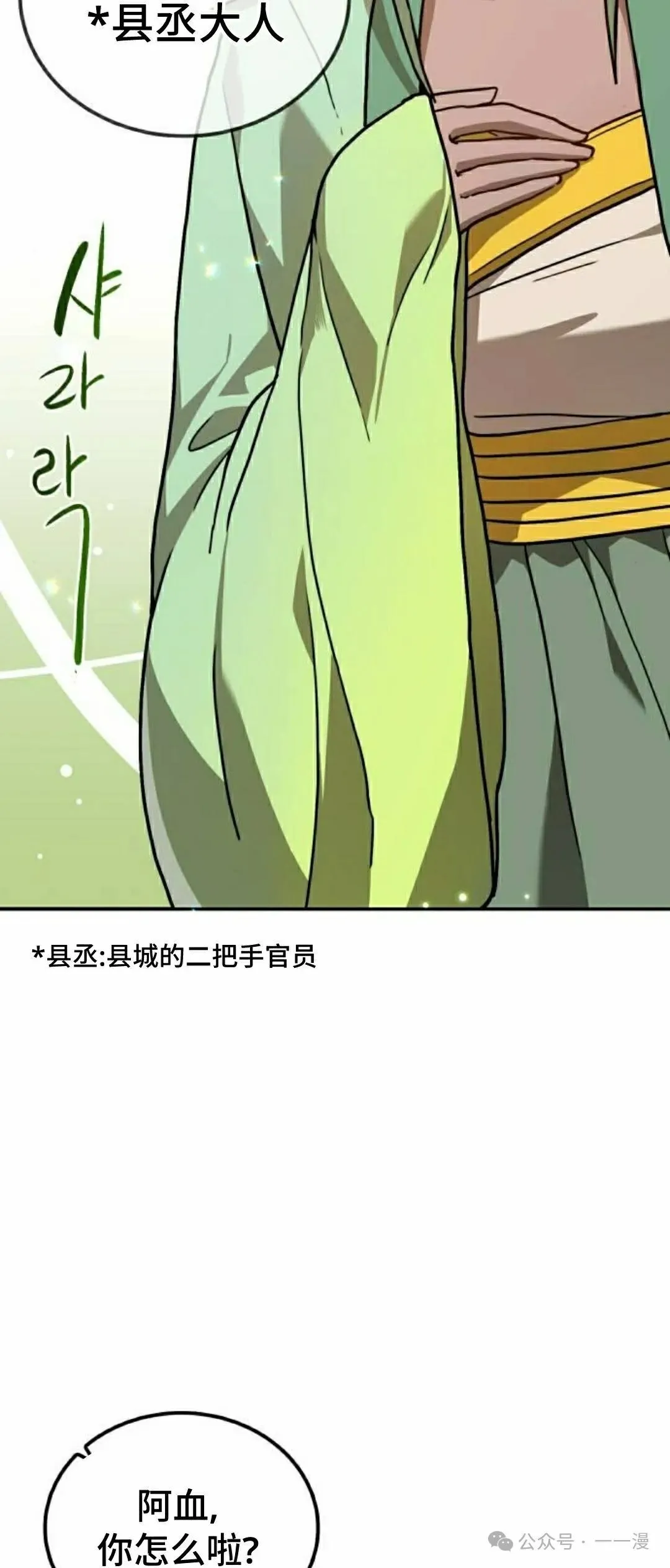 第11集2
