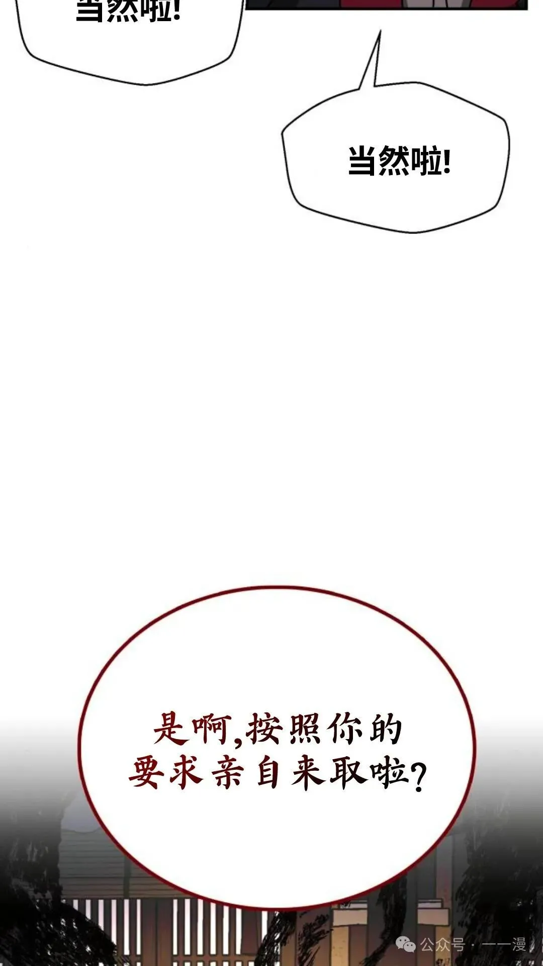 第6集72