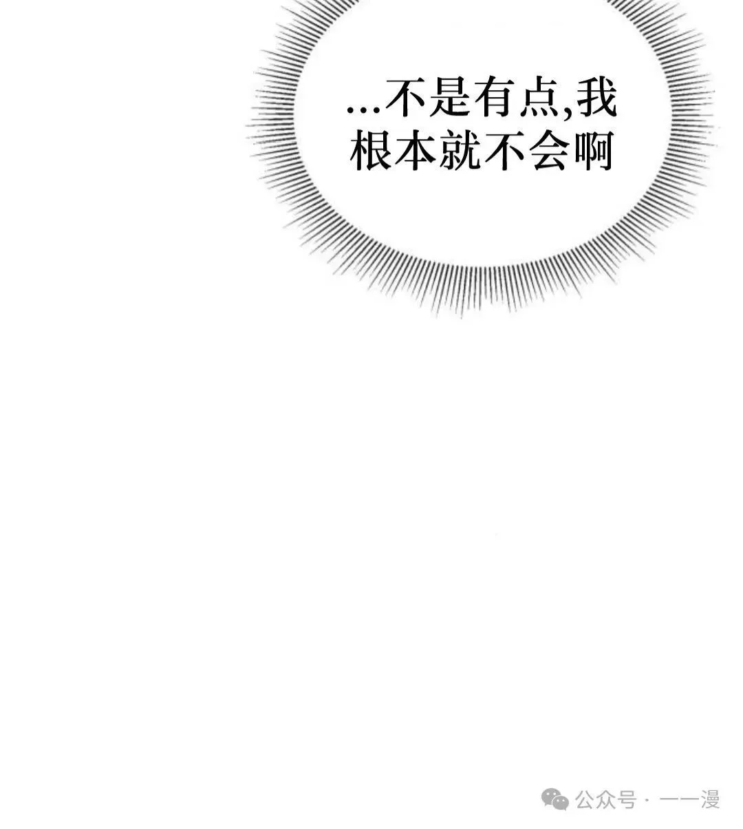 第7集18