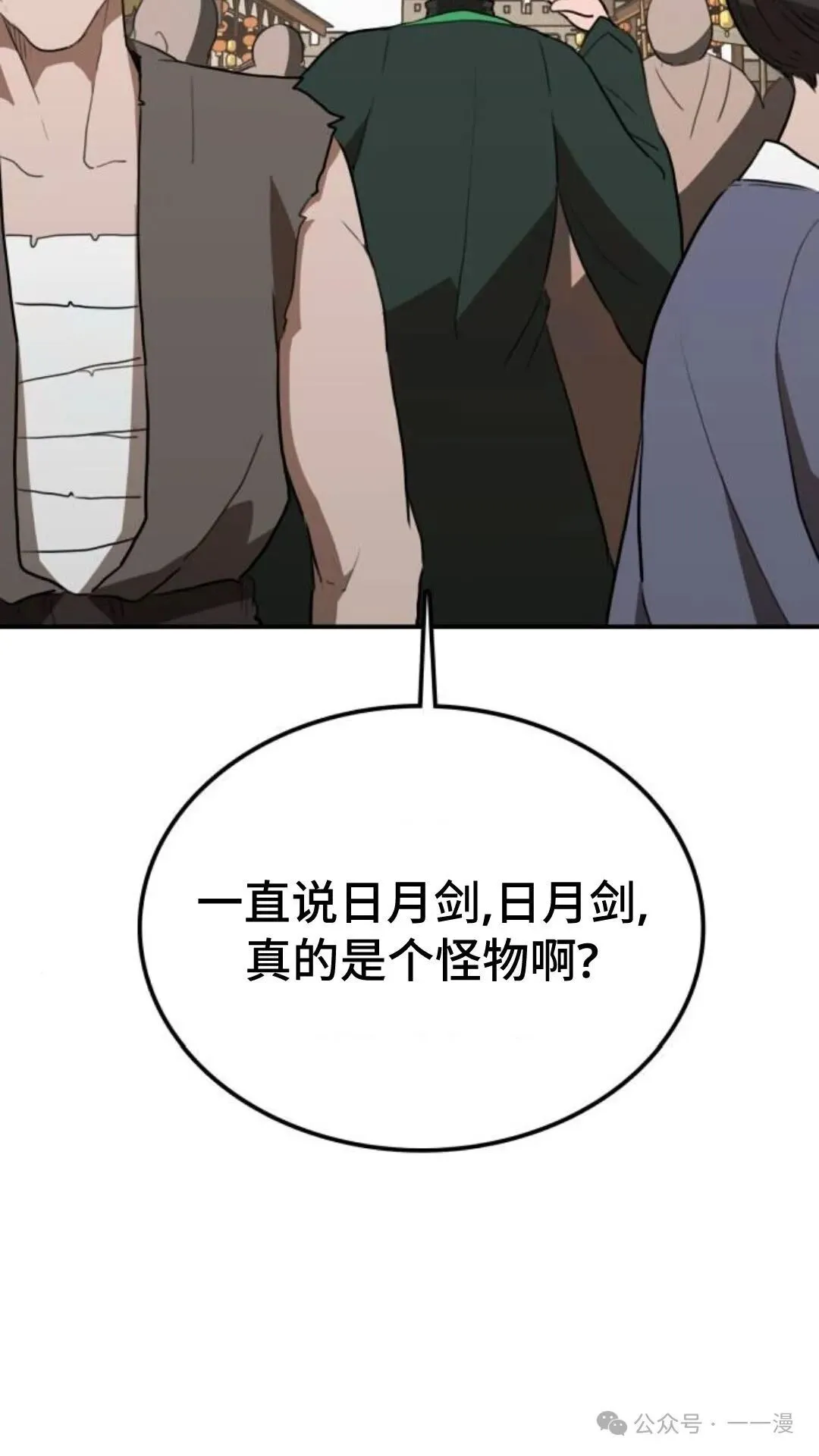 第6集99