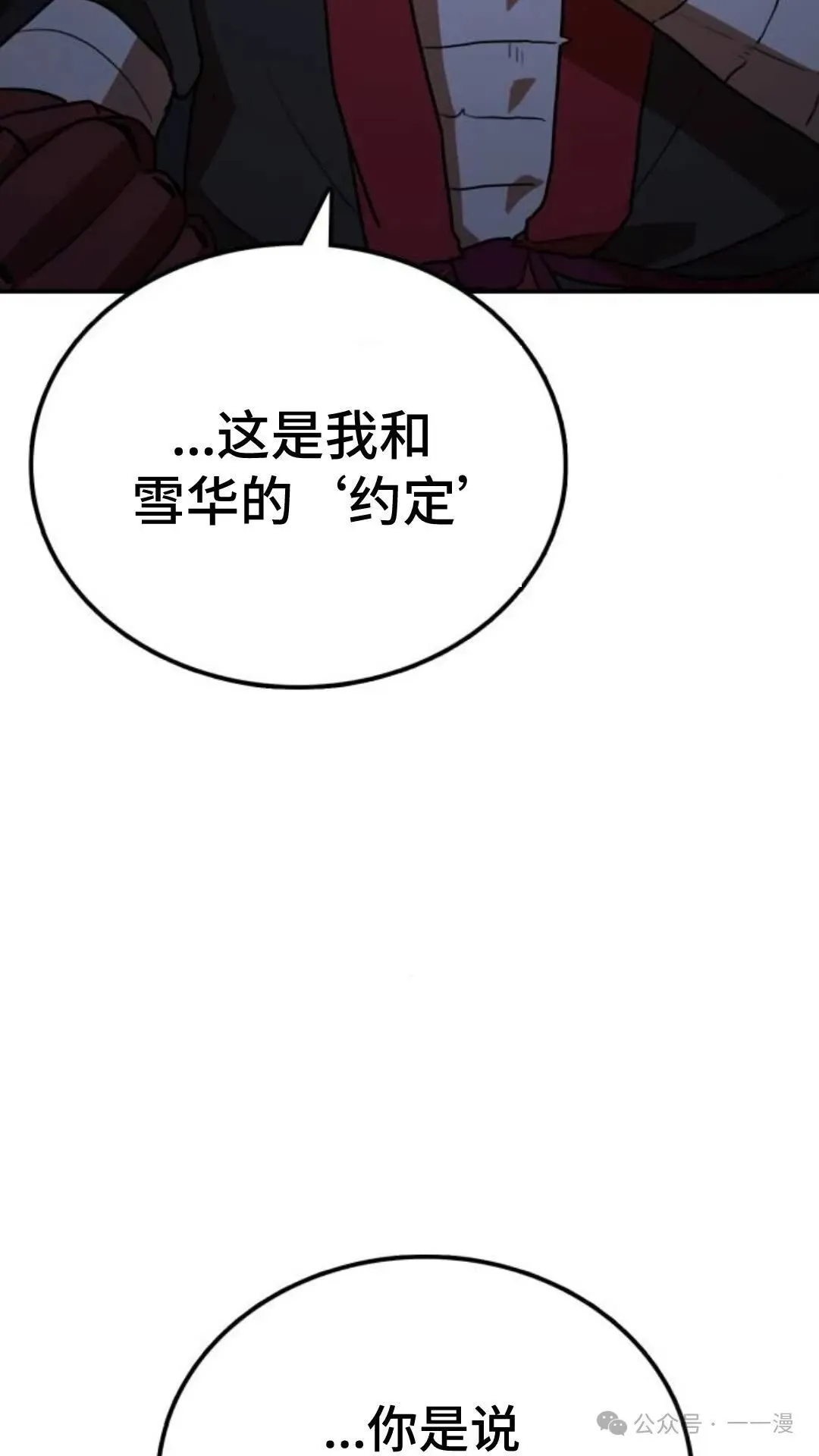 第8集121