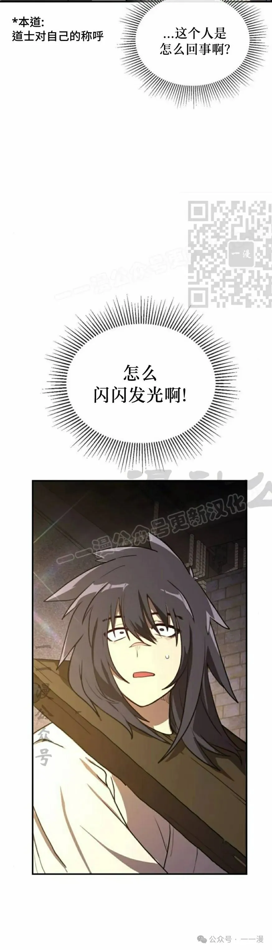 第12集5