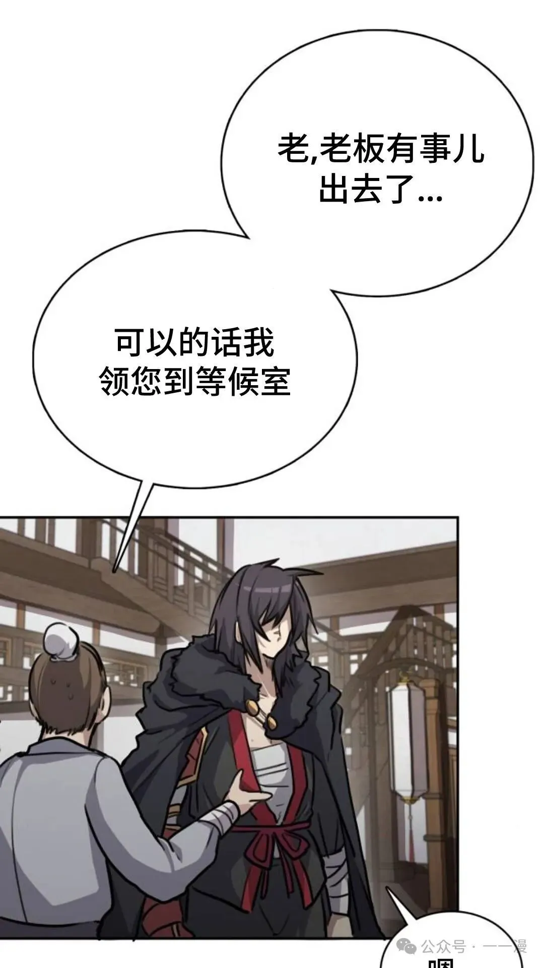 第1集57