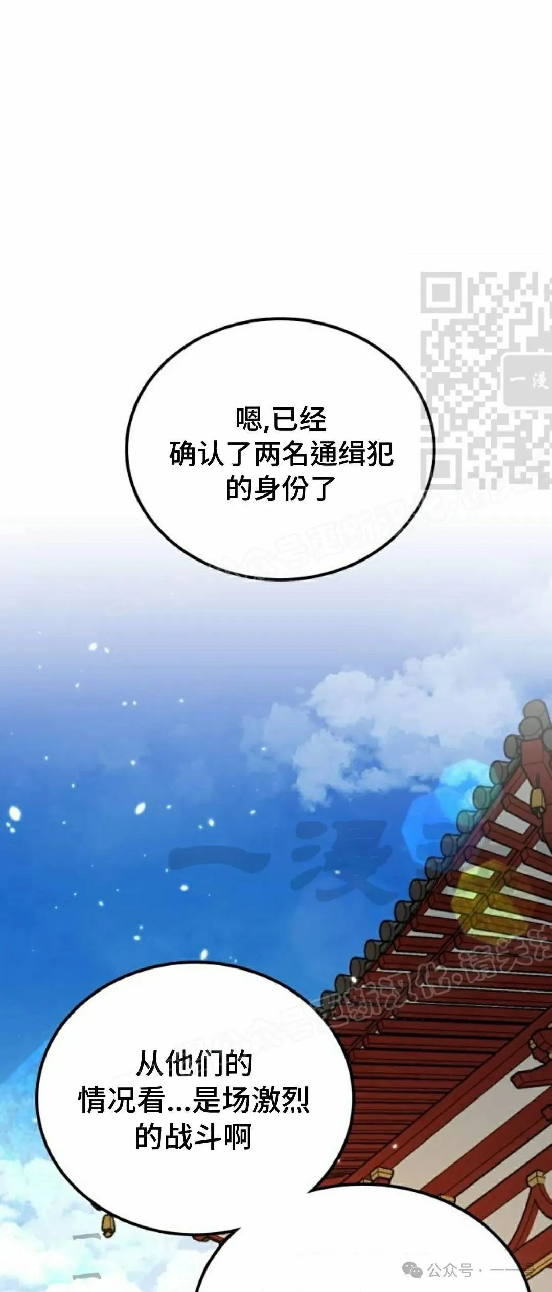 第11集0
