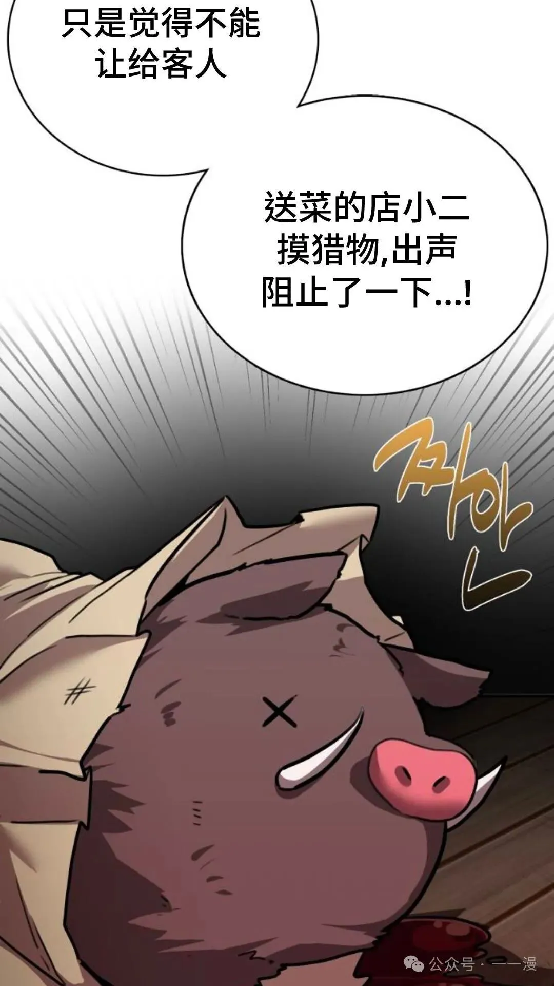 第1集117