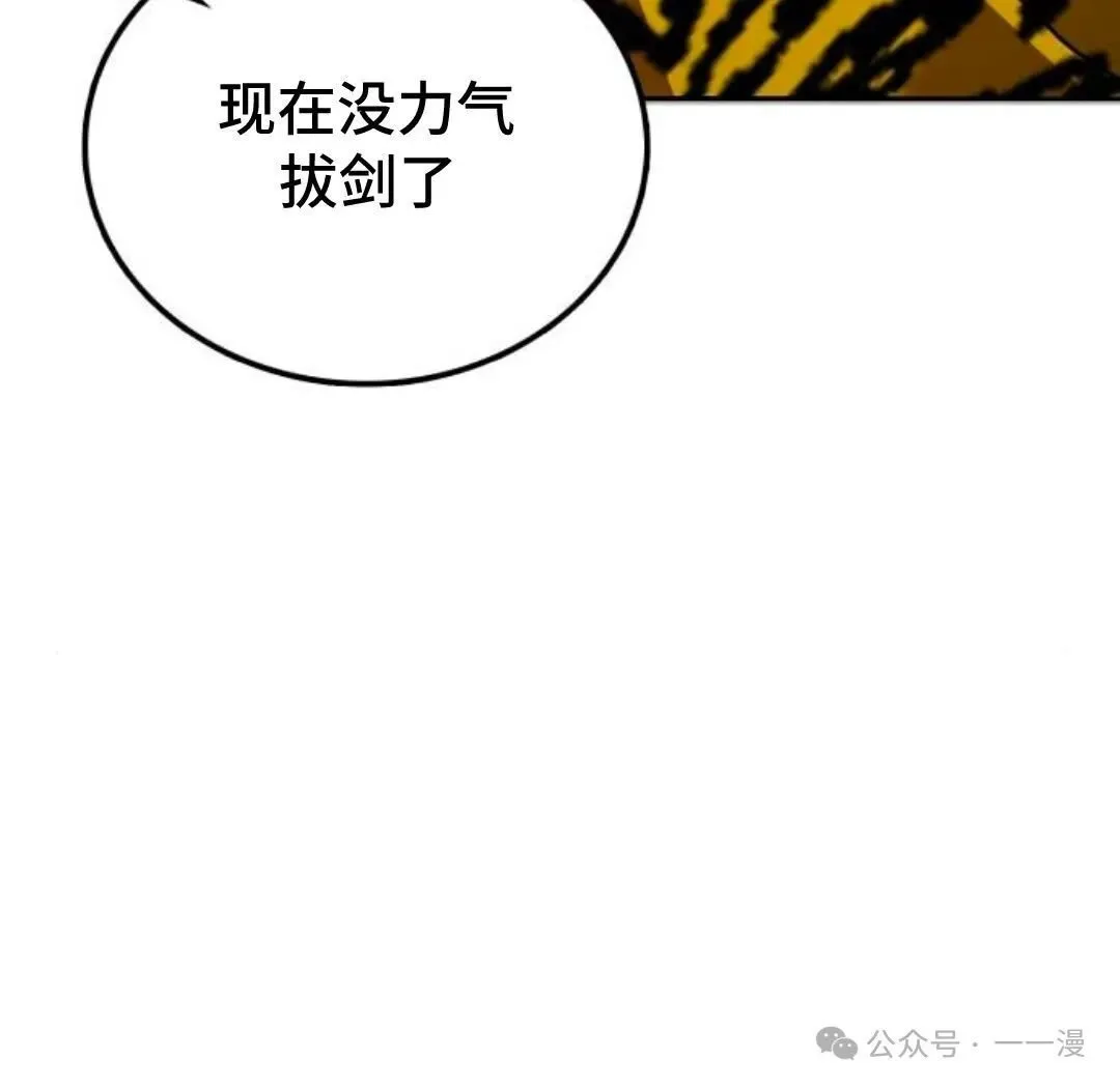 第10集58