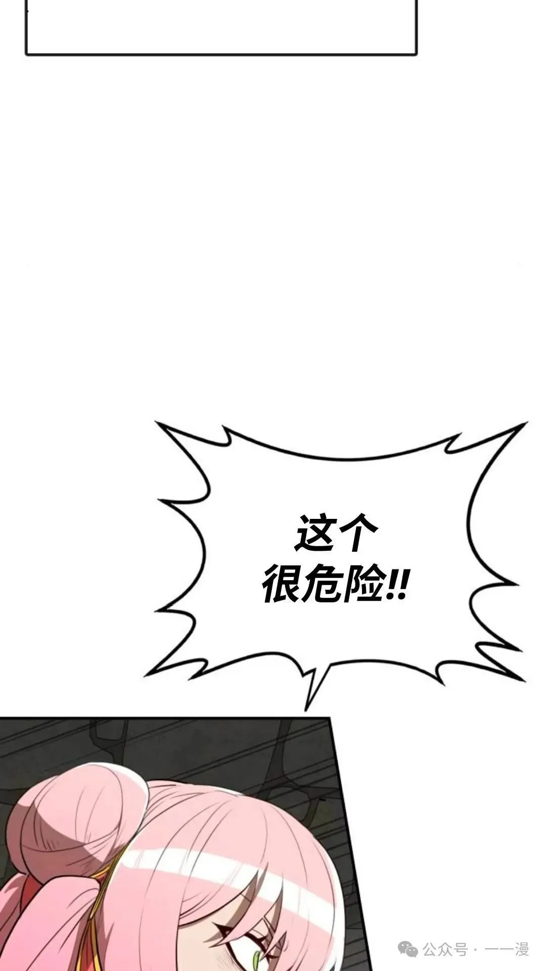 第10集64