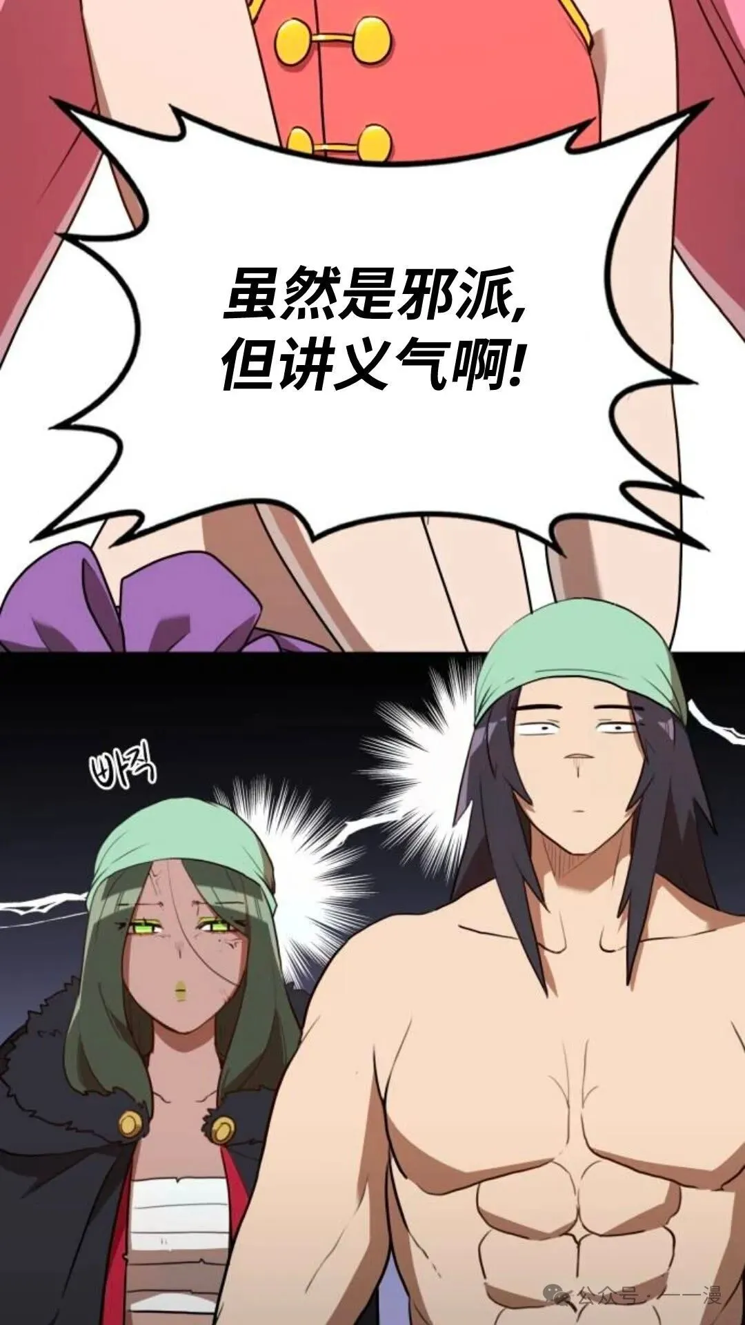 第9集49