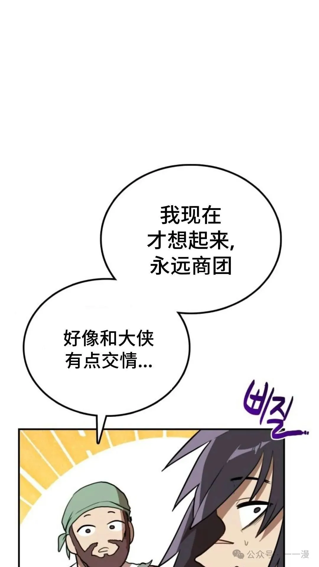 第8集42