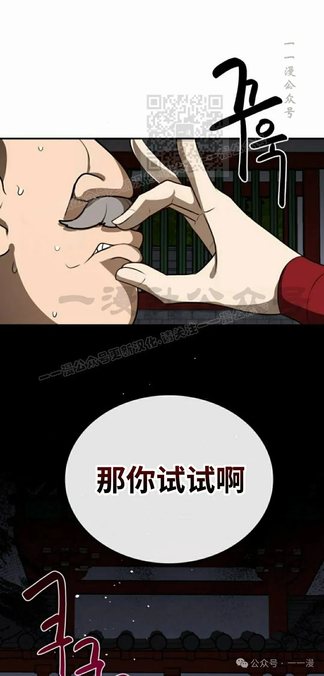 第15集30
