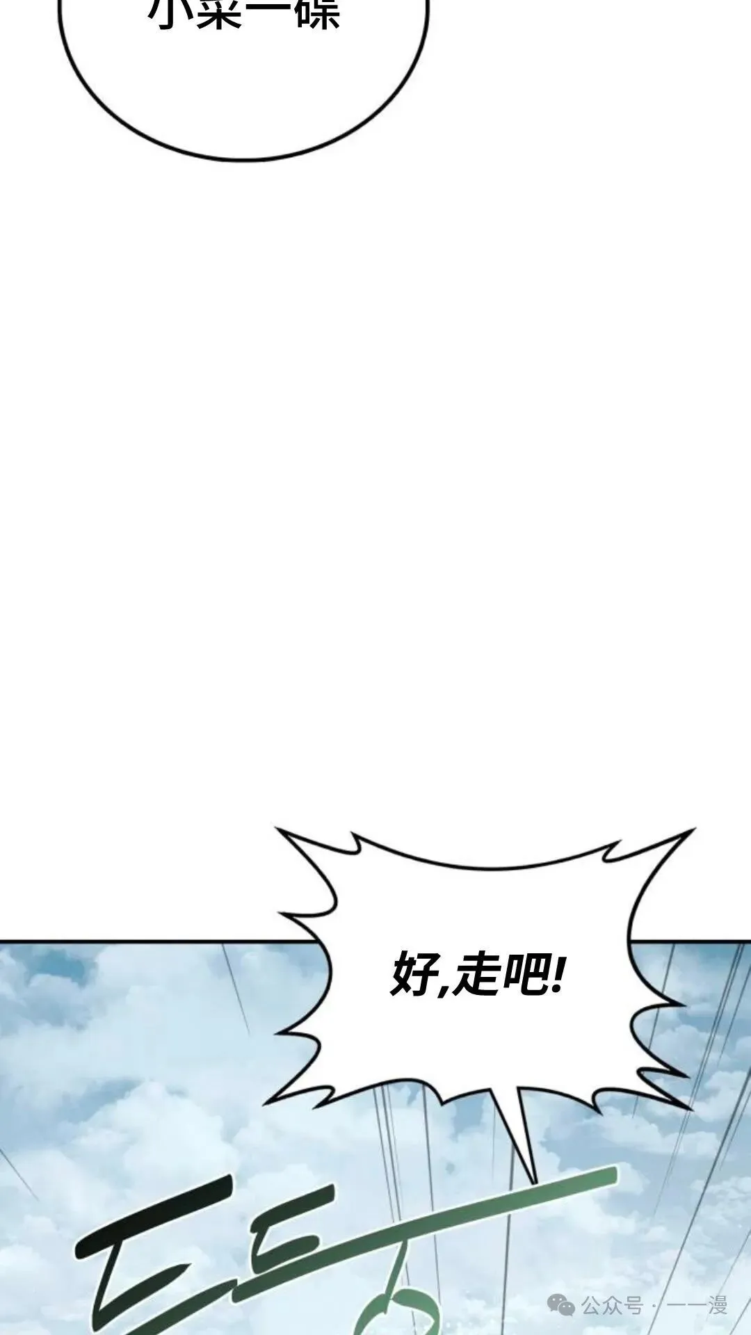 第8集132