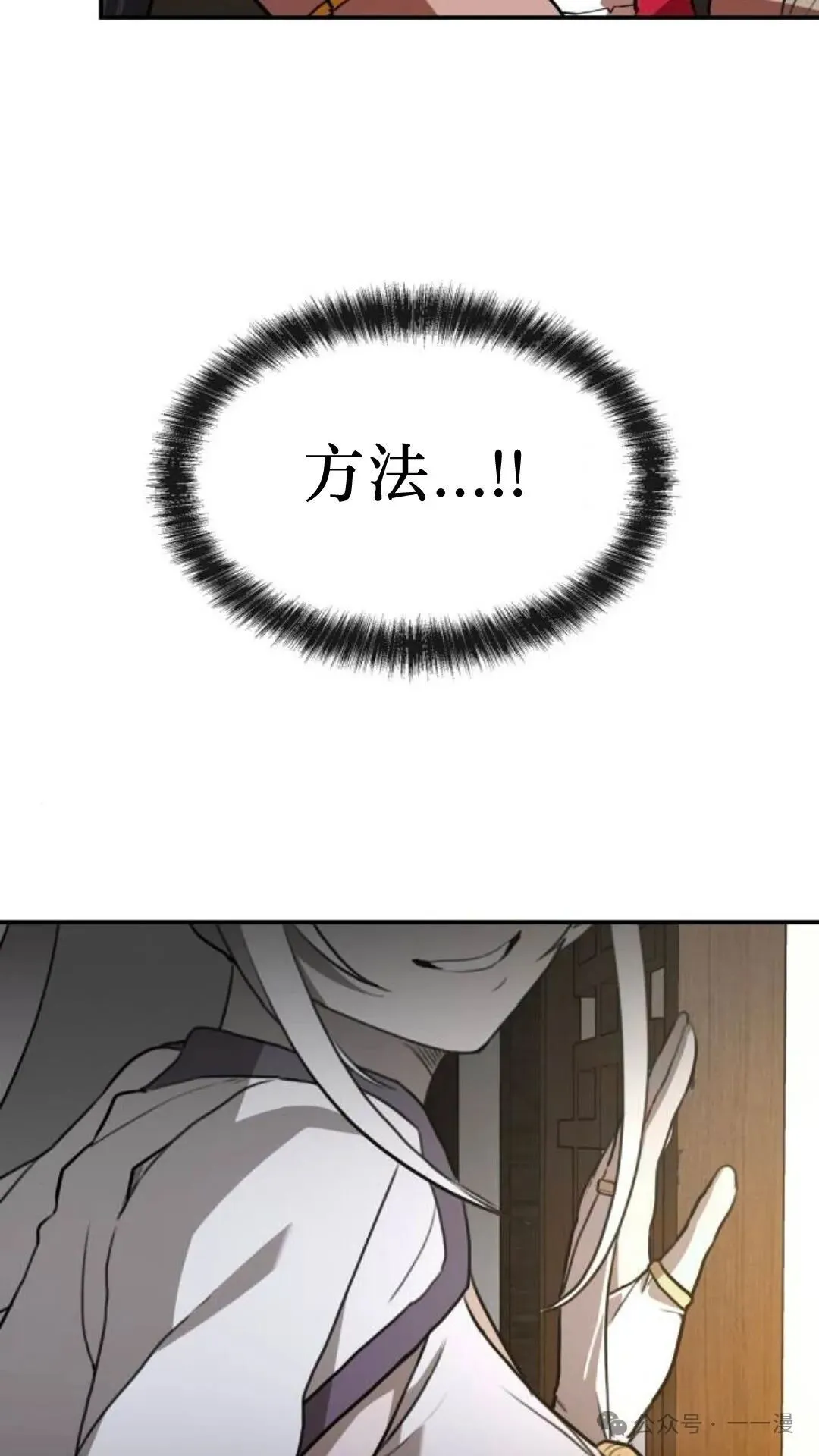 第8集58