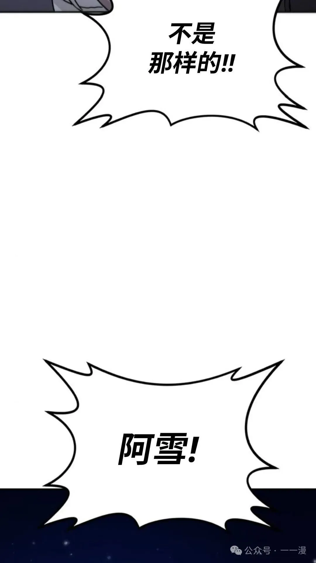 第3集88