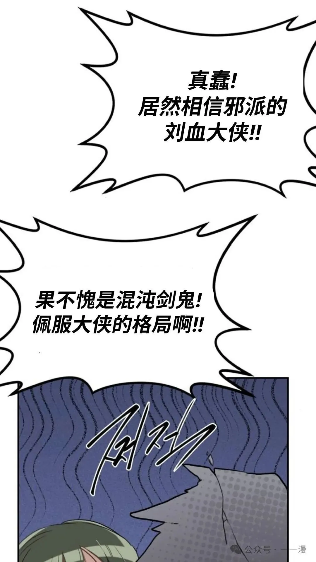 第8集46