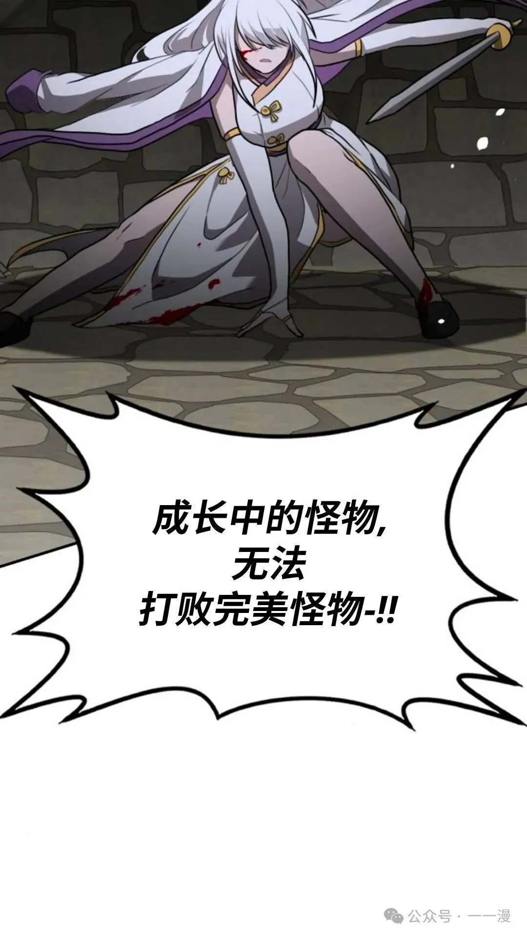 第10集47