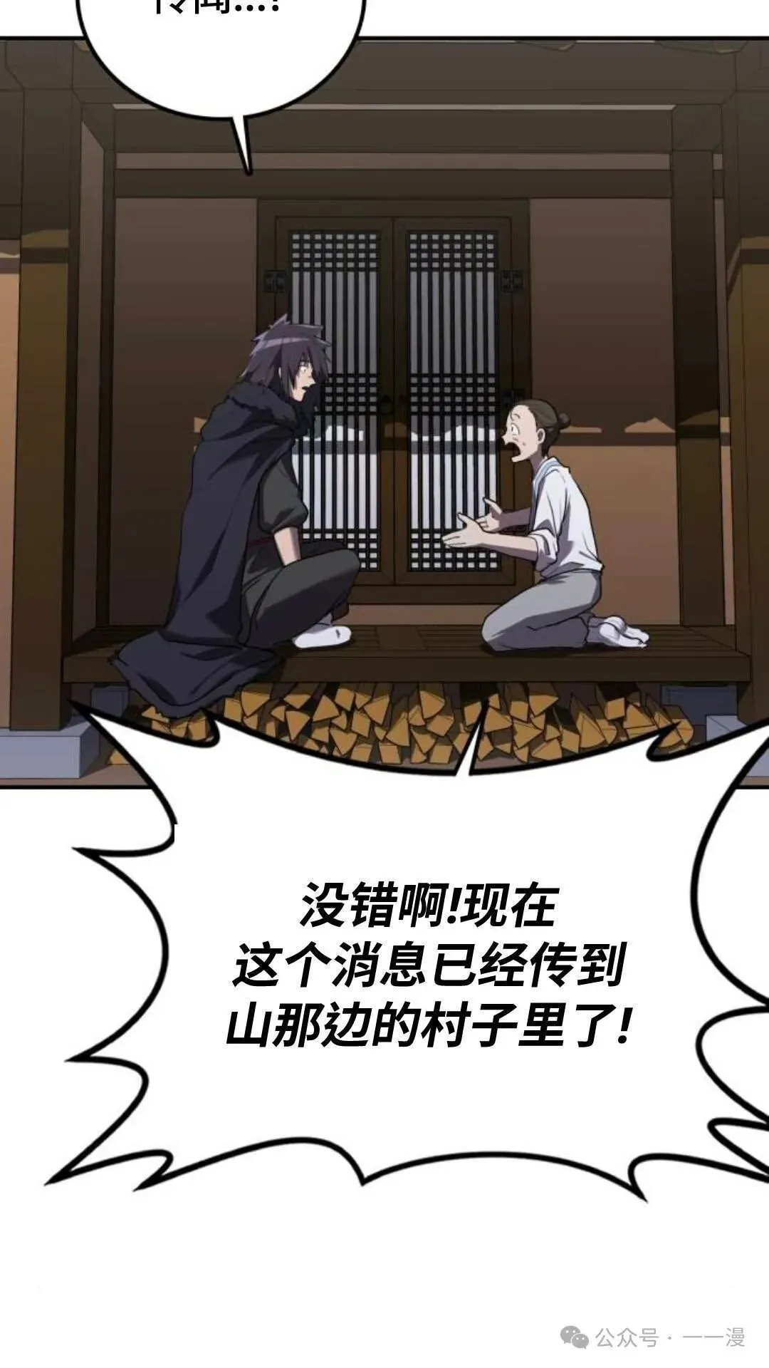 第4集39