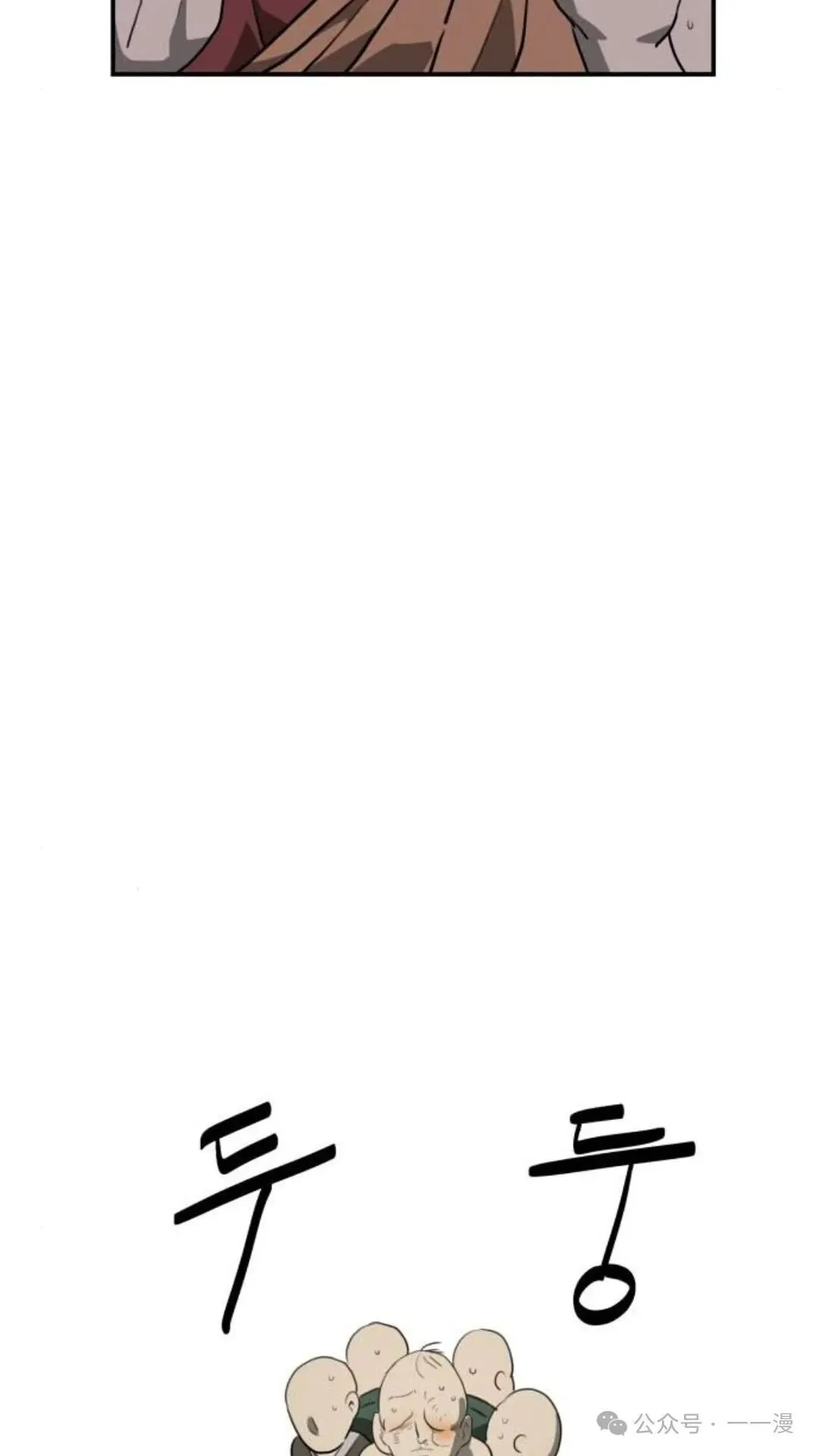 第7集68