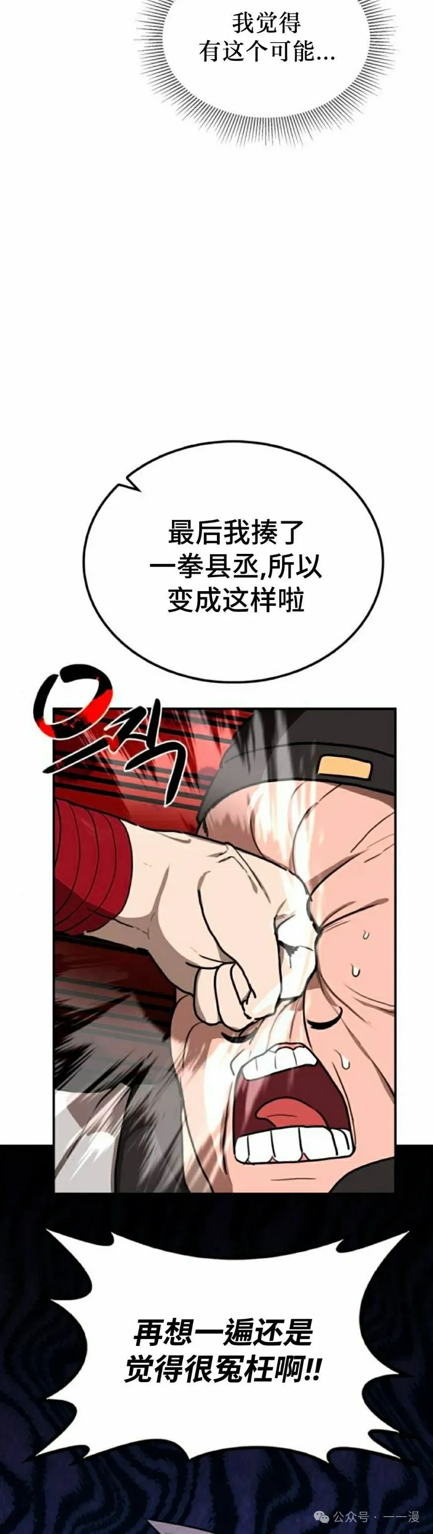 第12集31