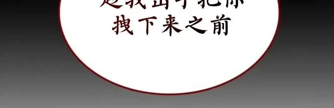 第2集117