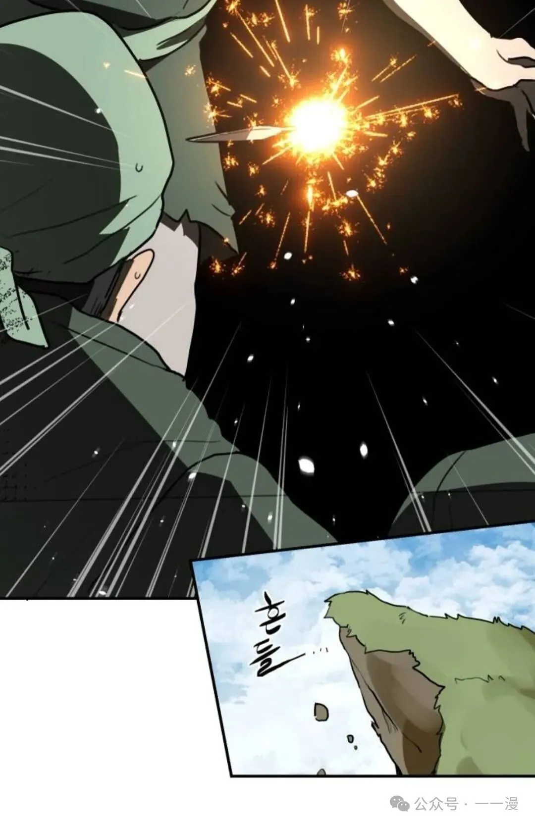第7集102