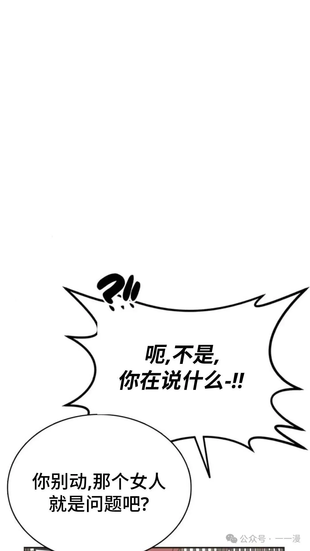 第2集111