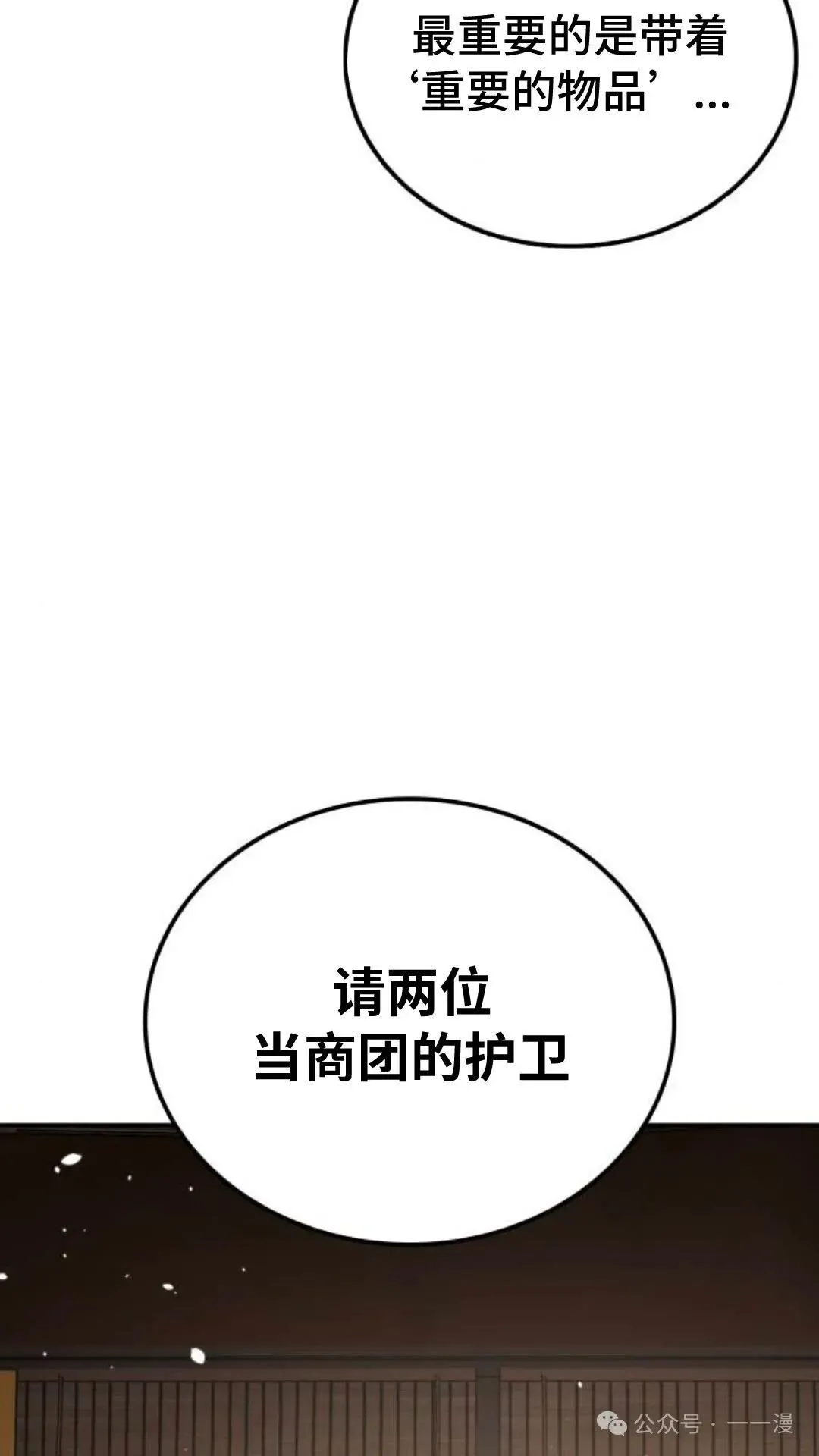第7集76