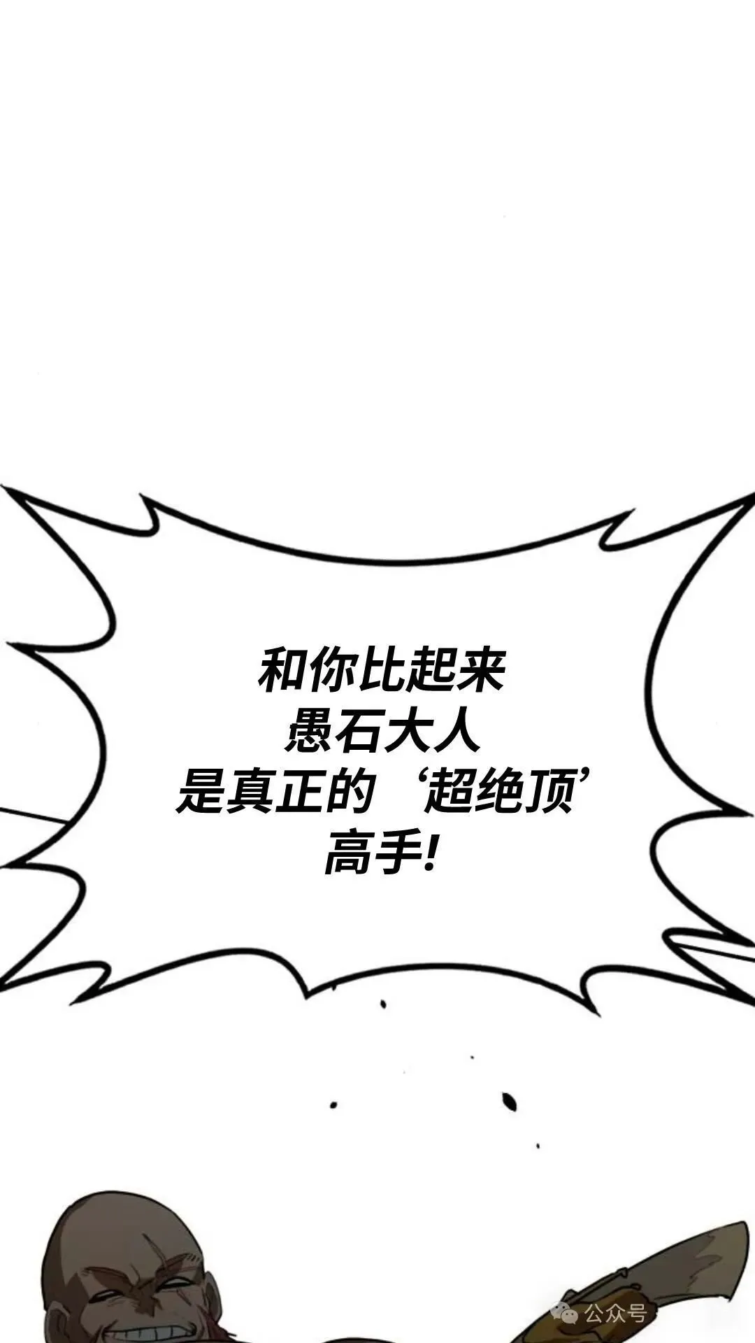 第10集45