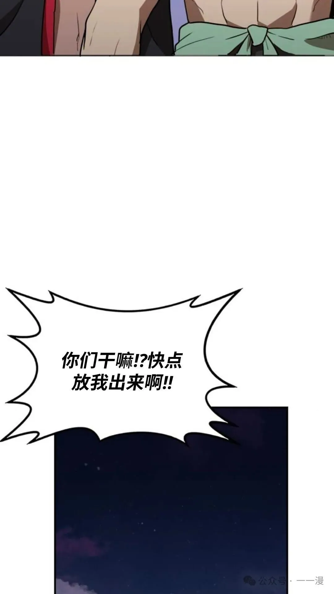 第9集50