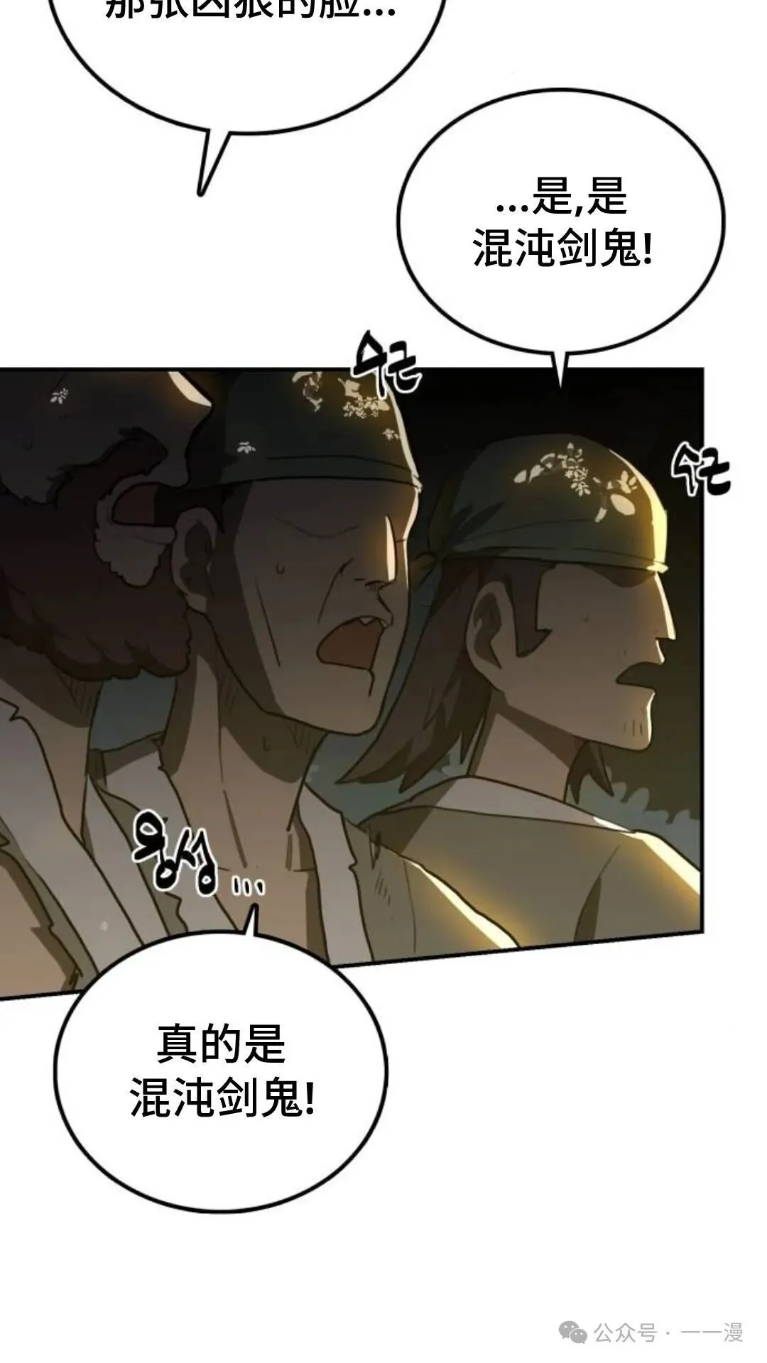 第8集24