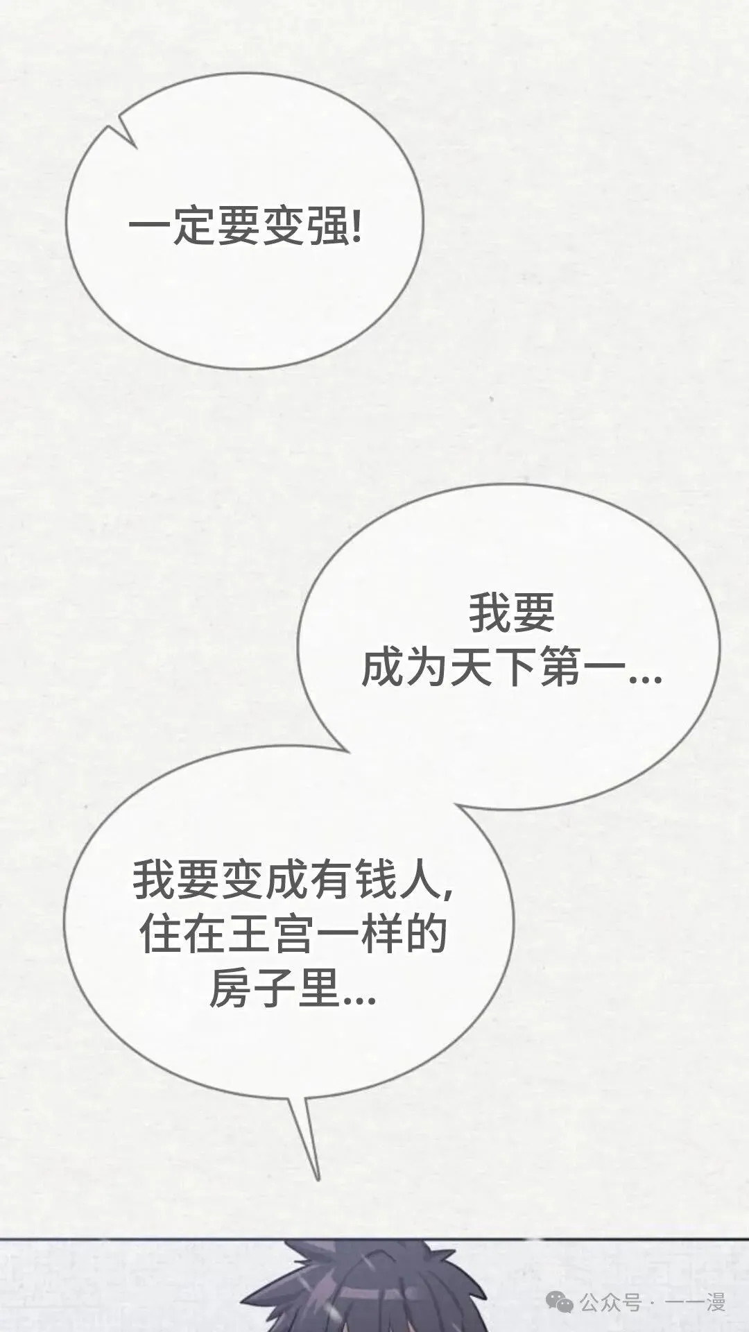 第2集43