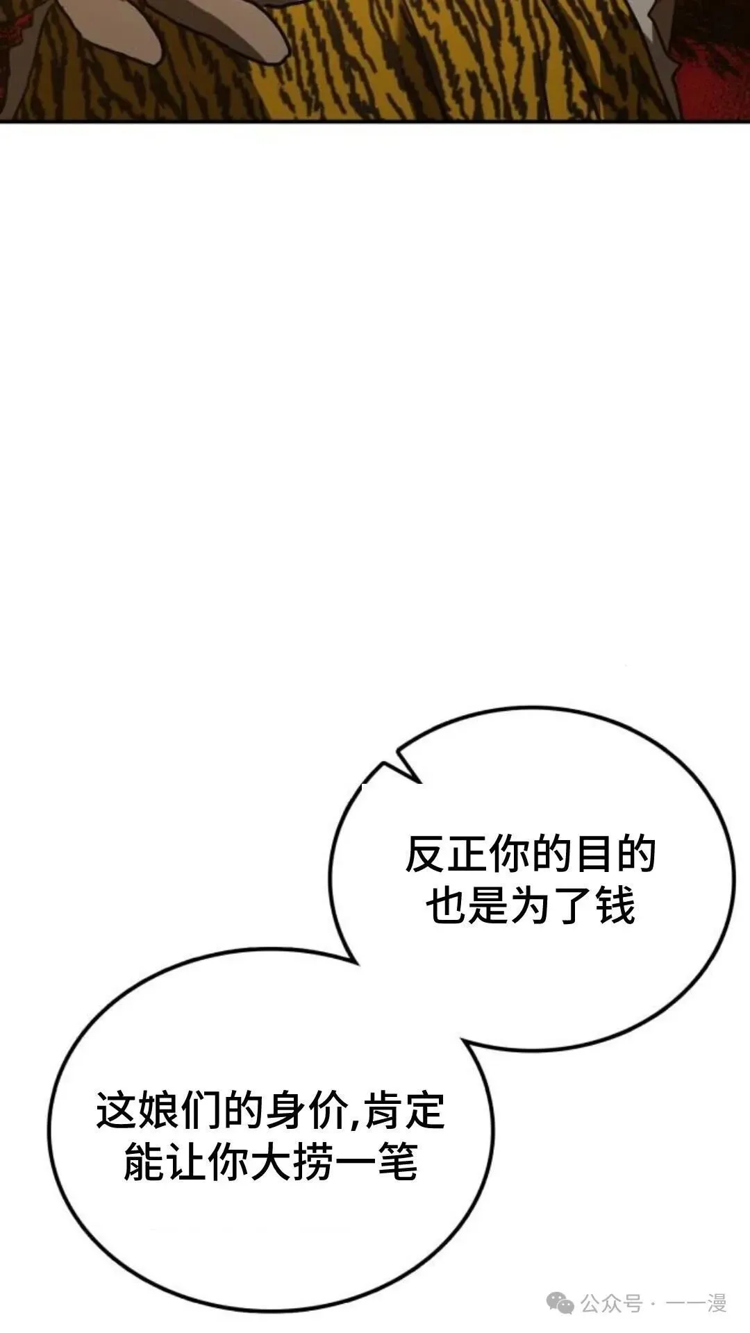 第9集98