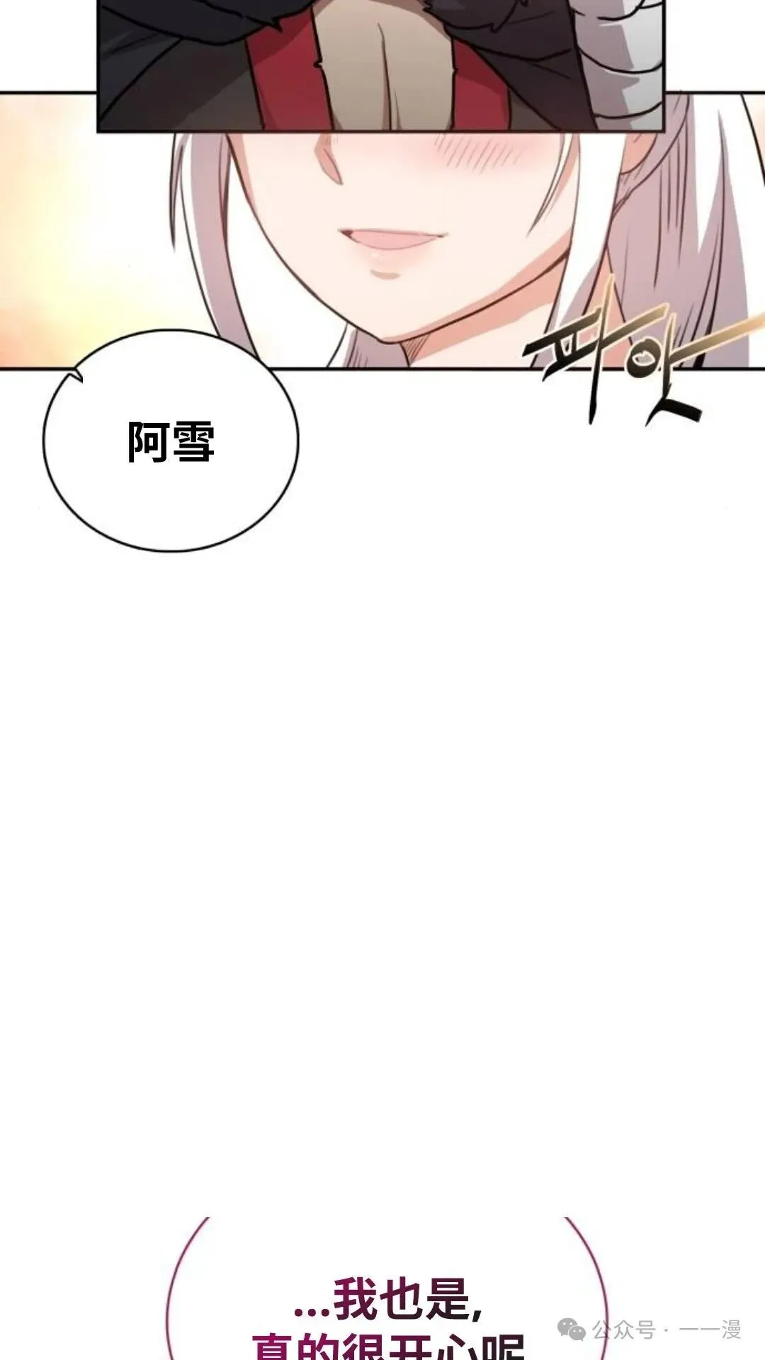 第2集36