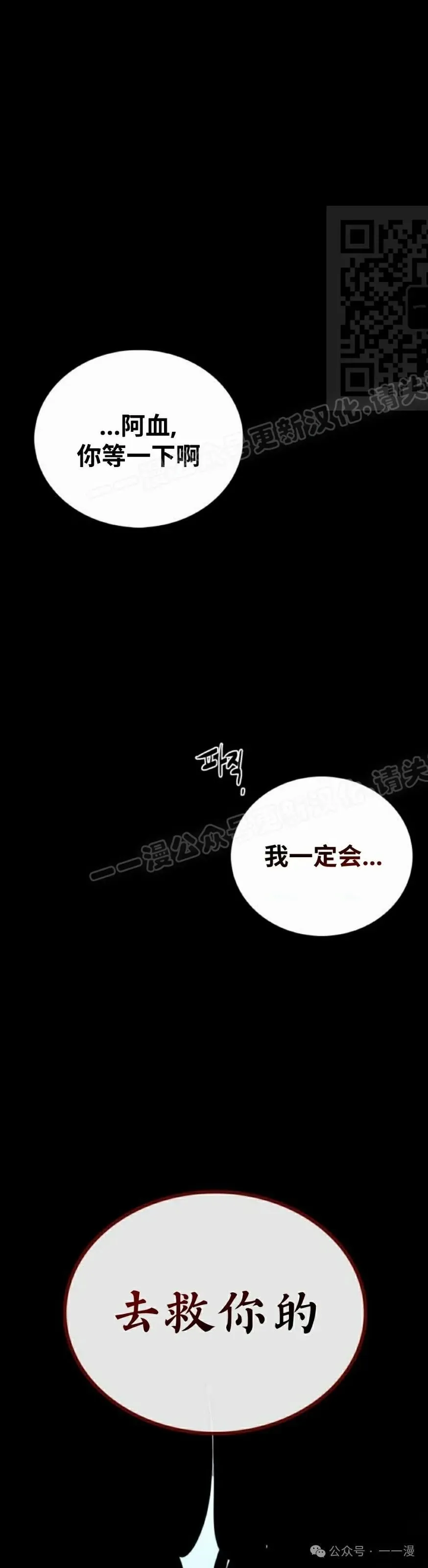 第12集10