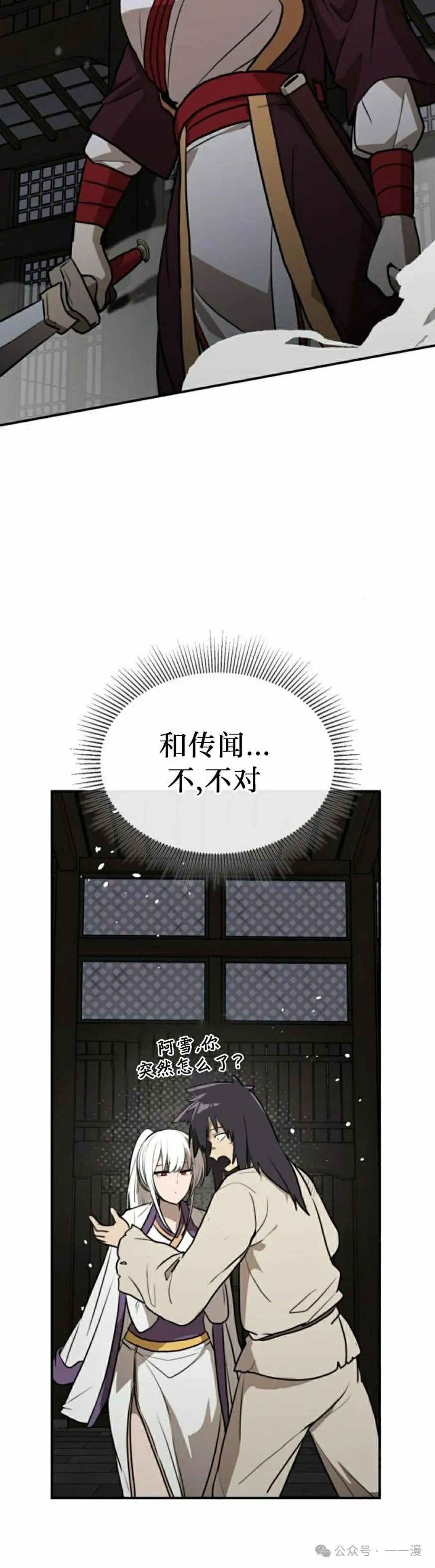第14集47