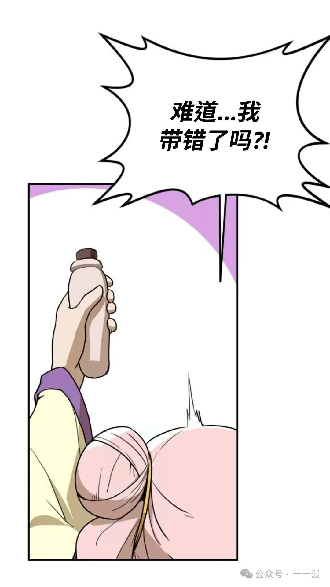第6集33